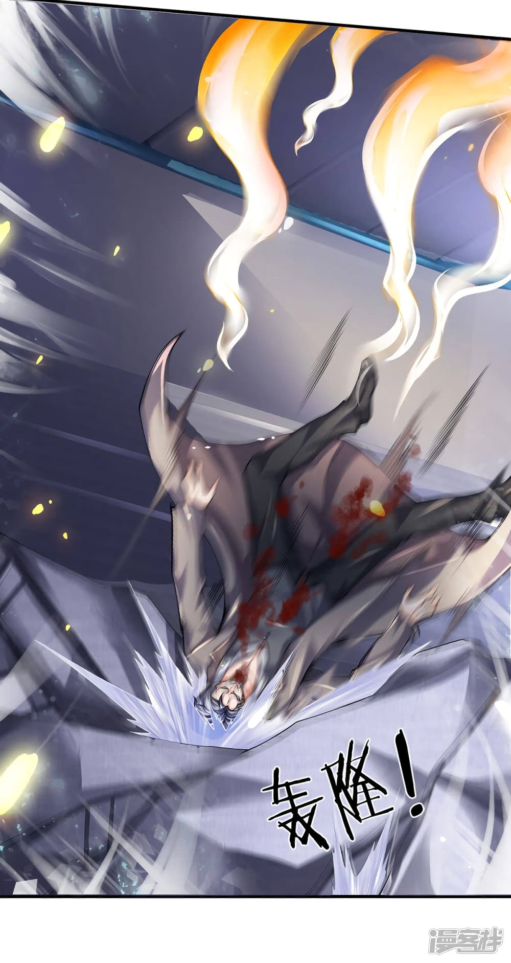 อ่านมังงะใหม่ ก่อนใคร 1668manga.com