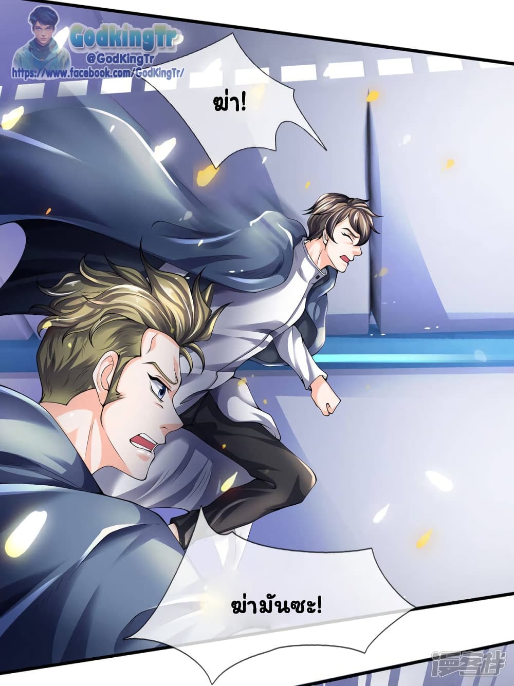 อ่านมังงะใหม่ ก่อนใคร 1668manga.com