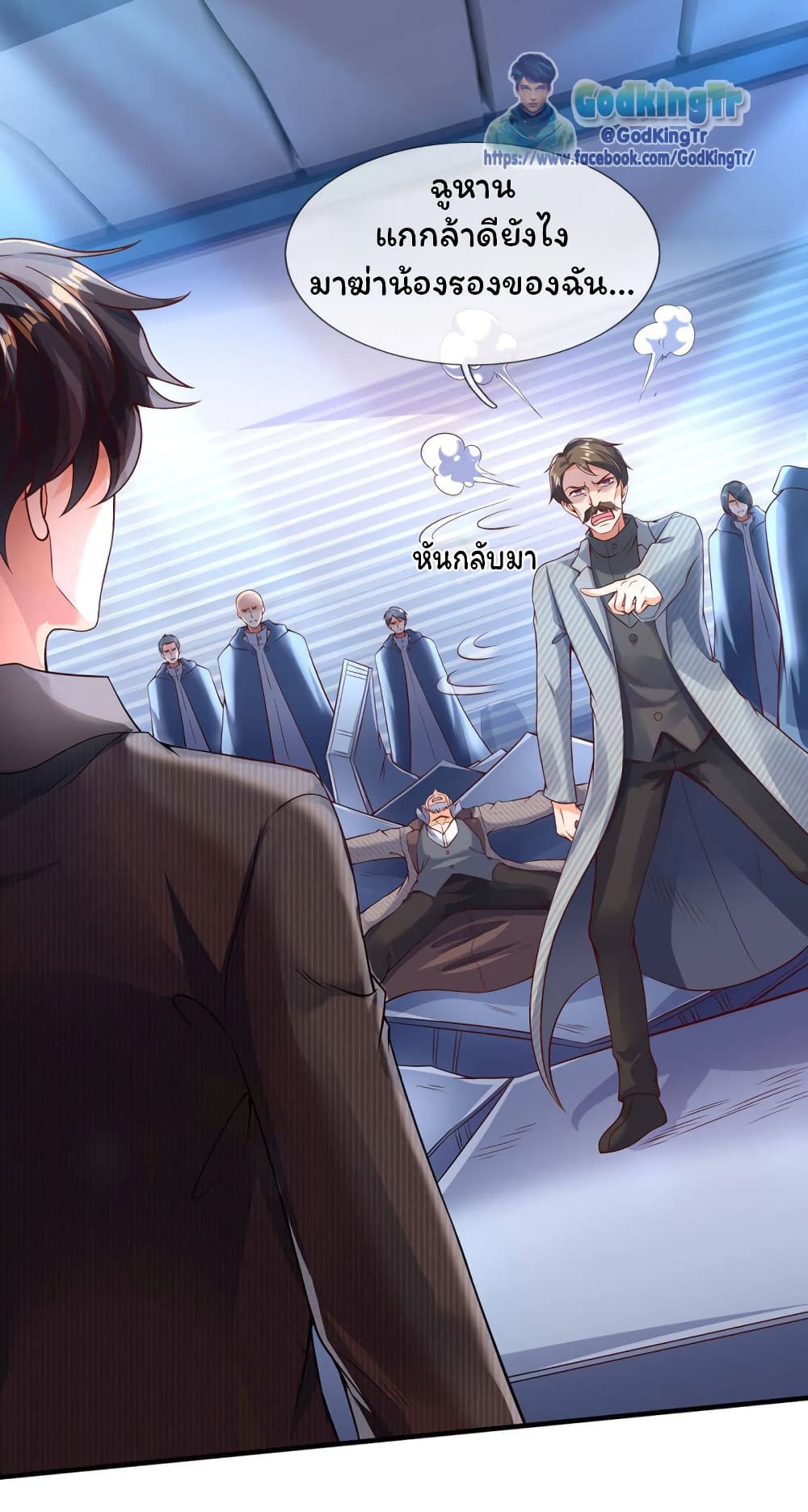 อ่านมังงะใหม่ ก่อนใคร 1668manga.com