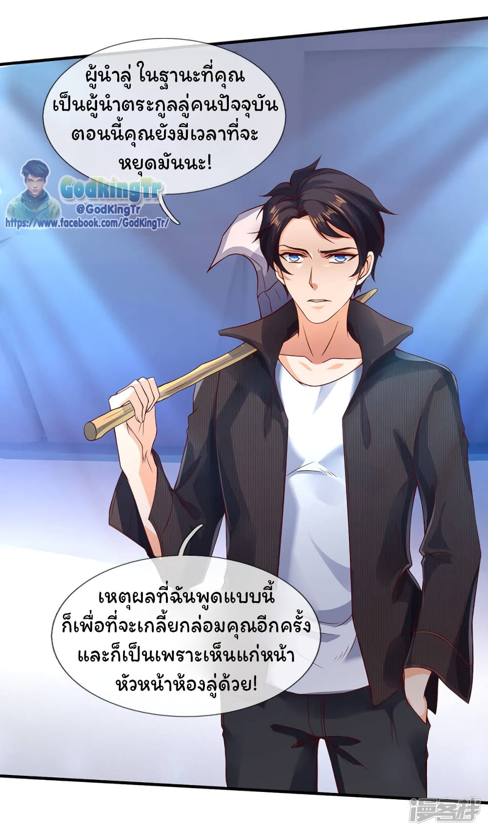 อ่านมังงะใหม่ ก่อนใคร 1668manga.com