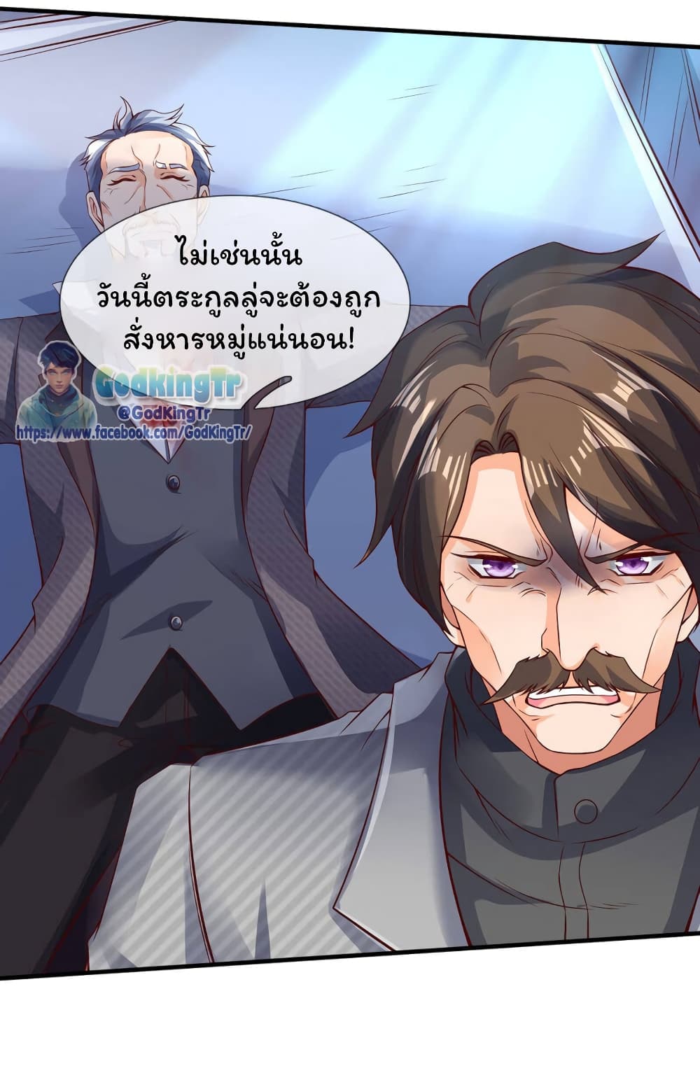 อ่านมังงะใหม่ ก่อนใคร 1668manga.com