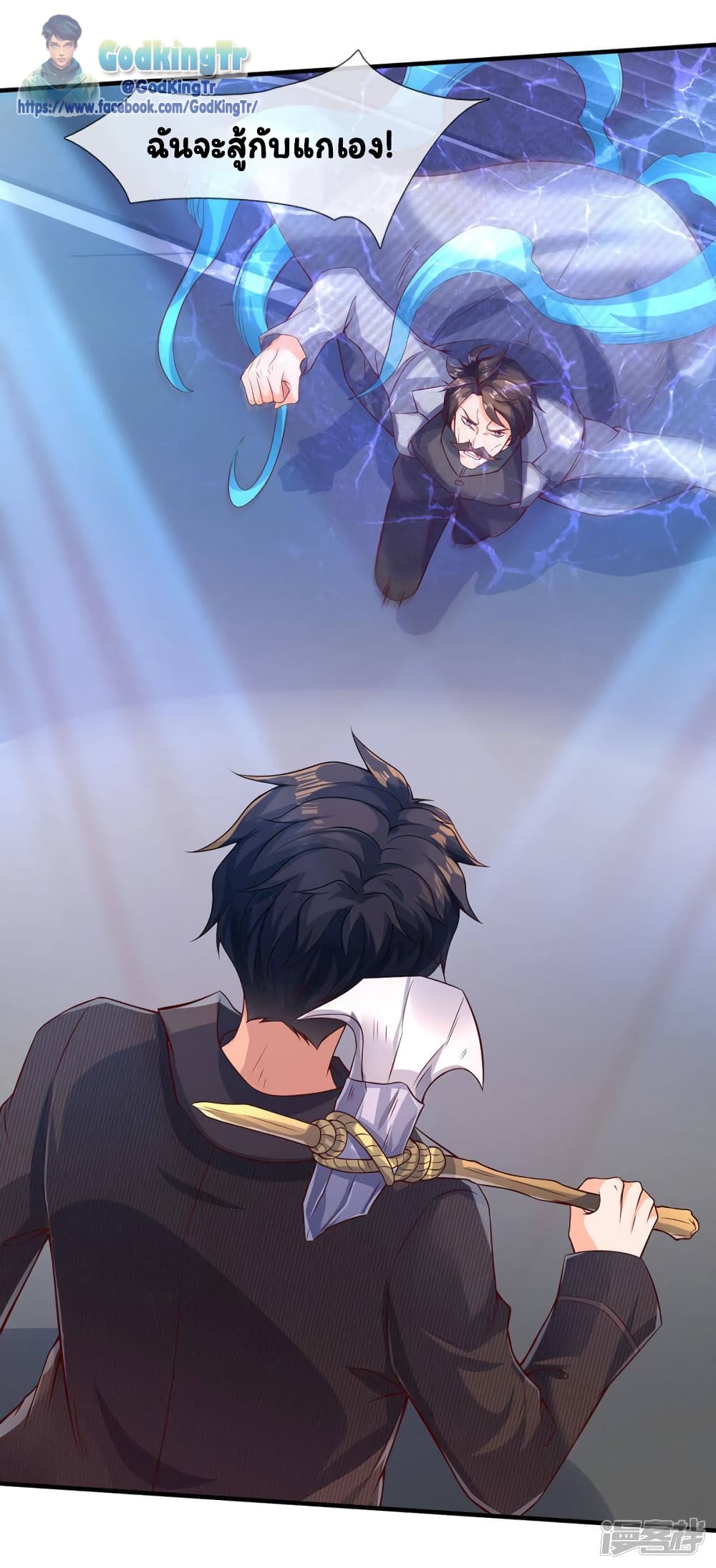 อ่านมังงะใหม่ ก่อนใคร 1668manga.com
