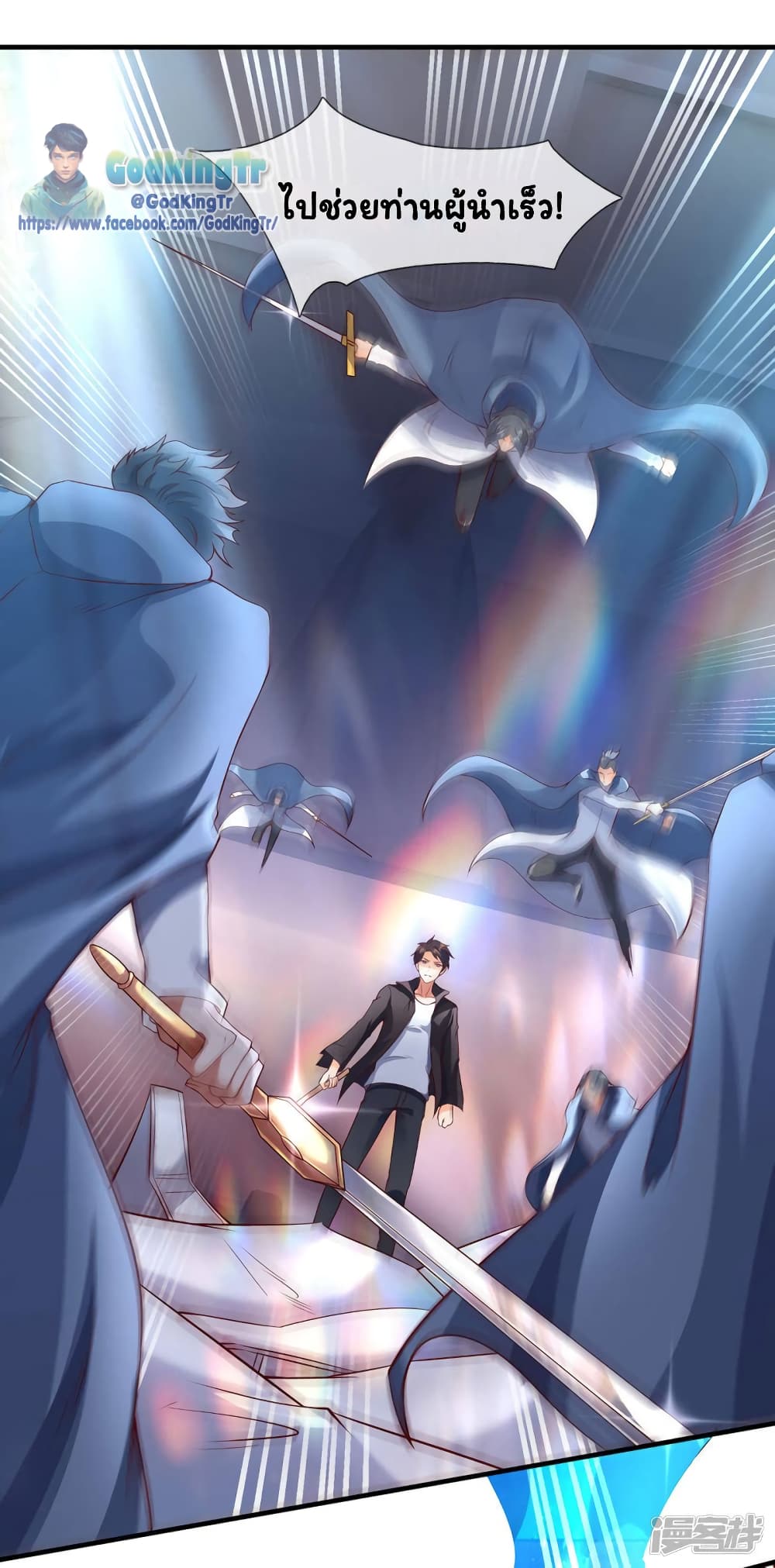 อ่านมังงะใหม่ ก่อนใคร 1668manga.com