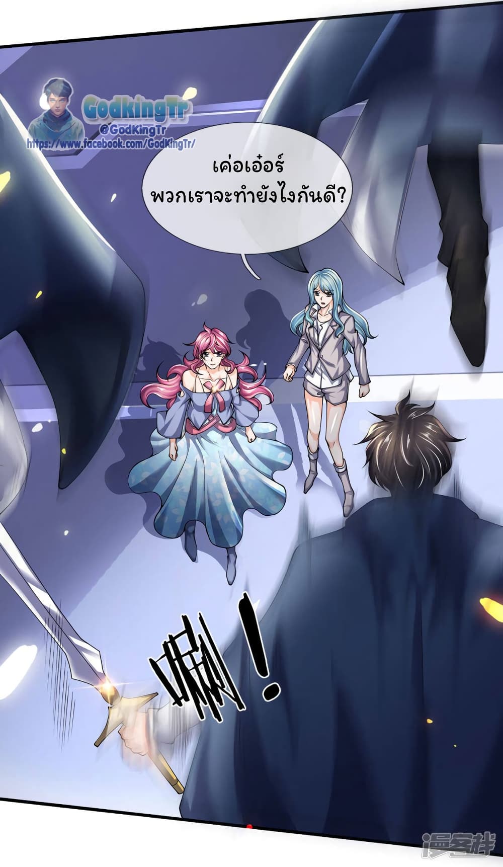 อ่านมังงะใหม่ ก่อนใคร 1668manga.com