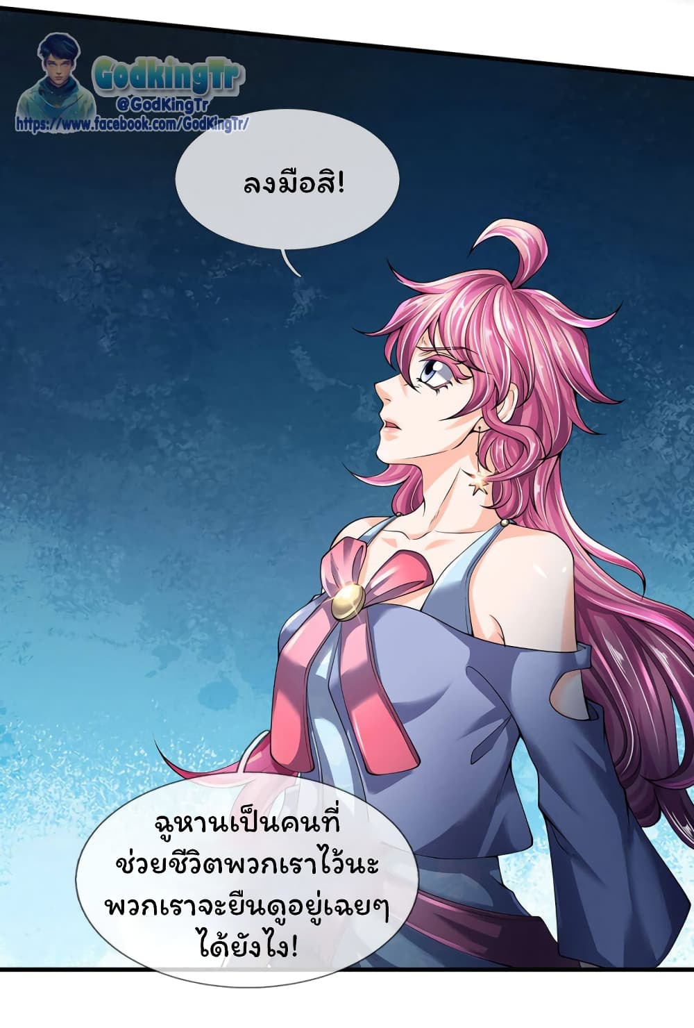 อ่านมังงะใหม่ ก่อนใคร 1668manga.com