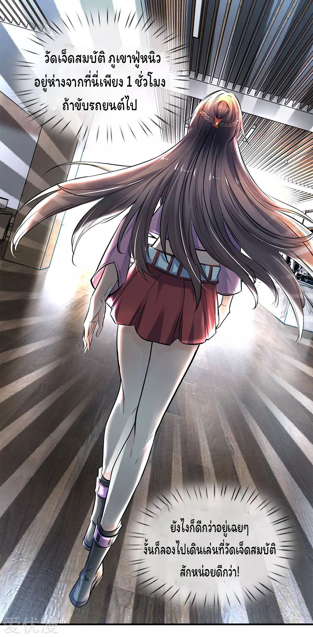 อ่านมังงะใหม่ ก่อนใคร 1668manga.com