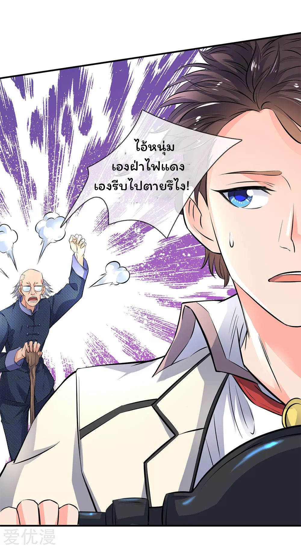 อ่านมังงะใหม่ ก่อนใคร 1668manga.com