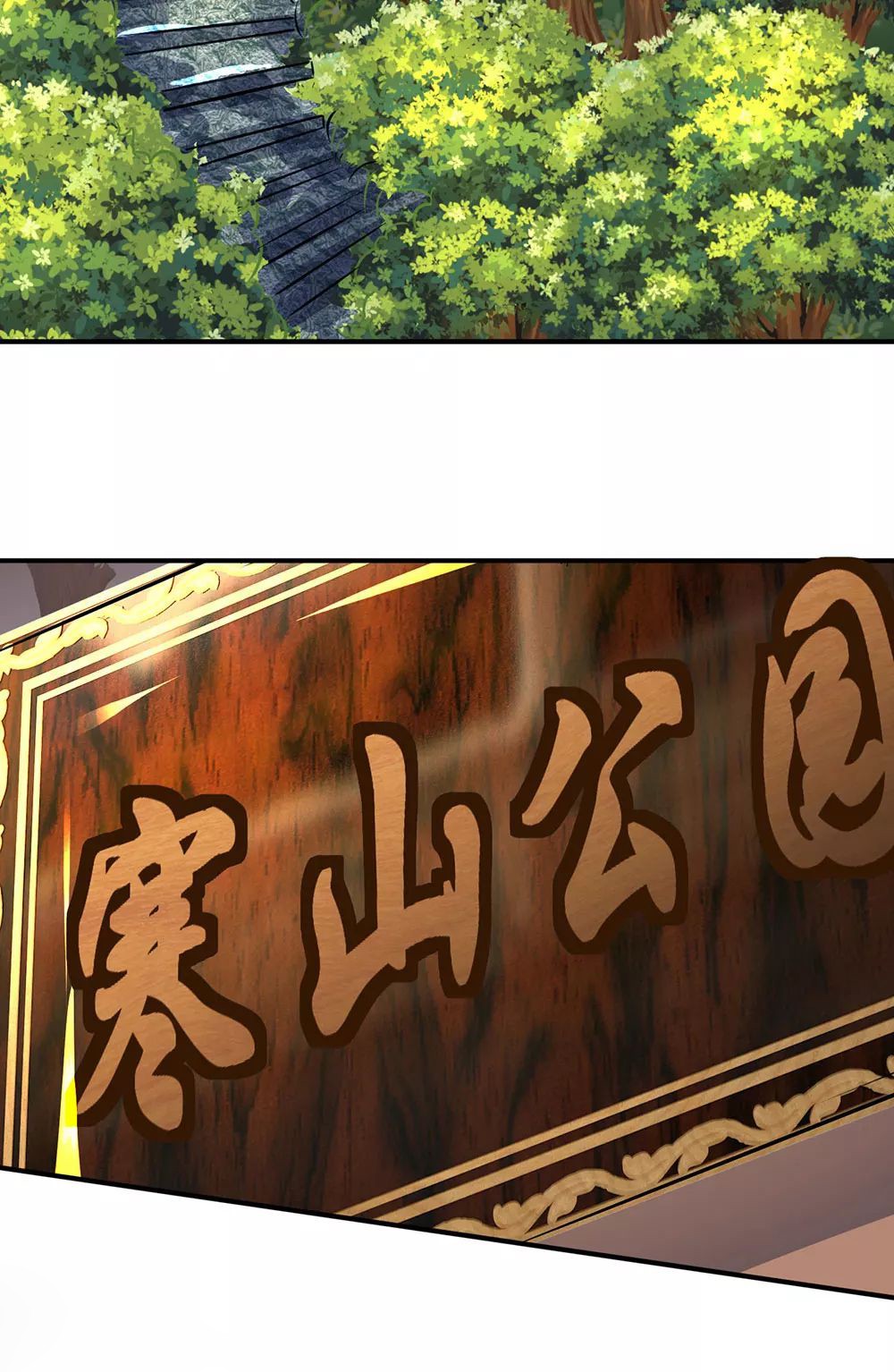 อ่านมังงะใหม่ ก่อนใคร 1668manga.com