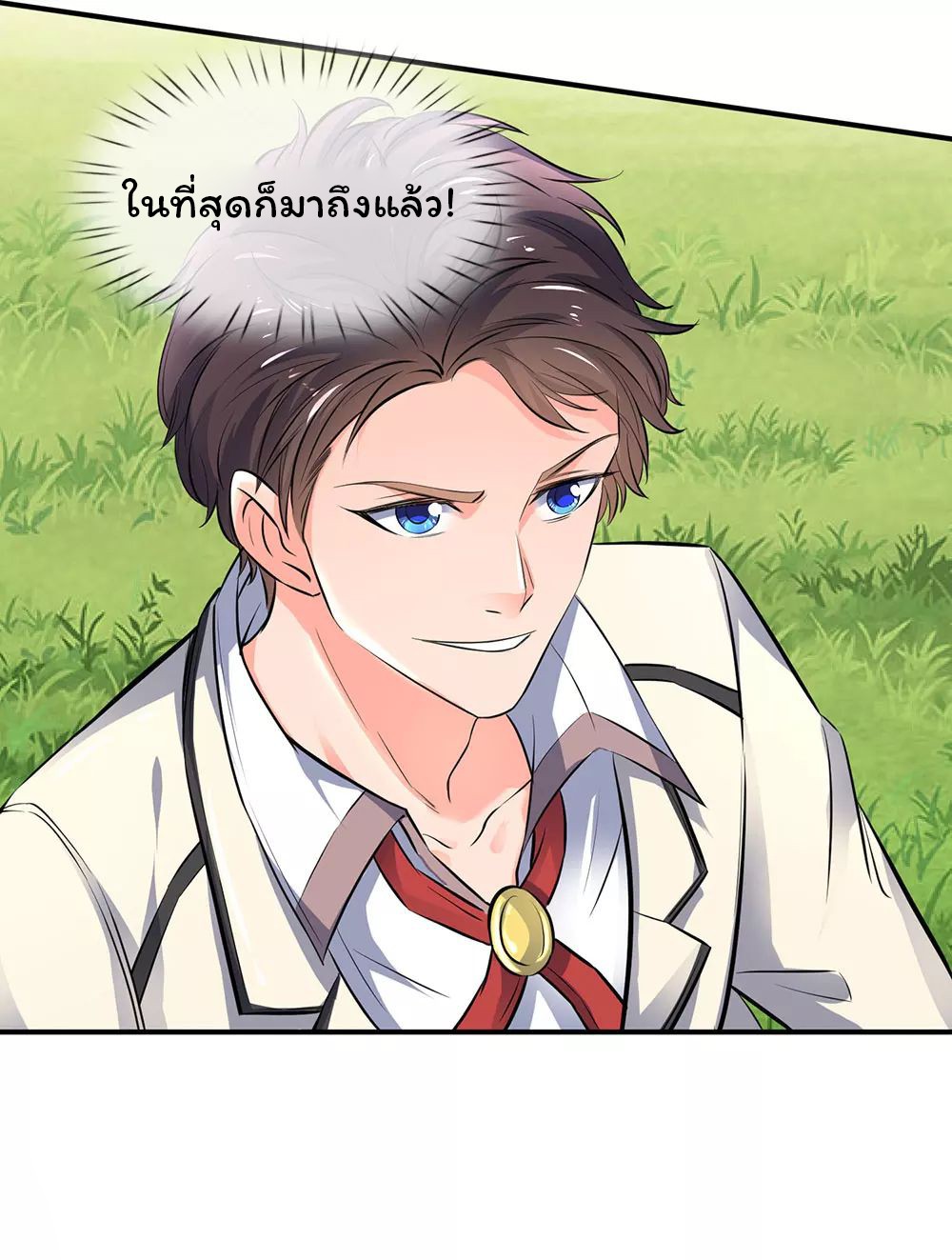 อ่านมังงะใหม่ ก่อนใคร 1668manga.com