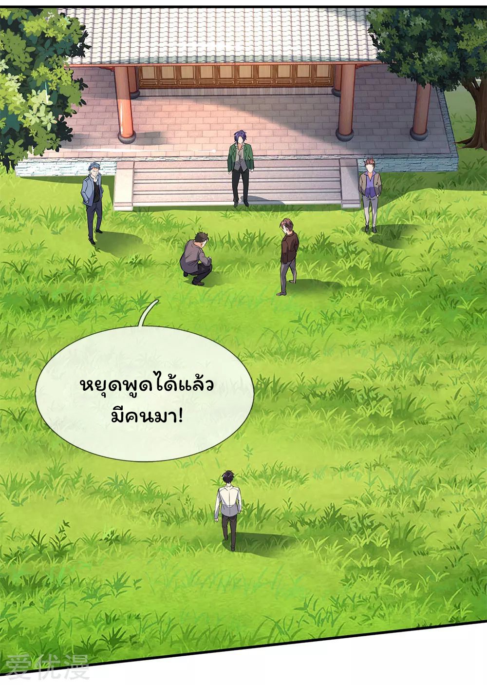 อ่านมังงะใหม่ ก่อนใคร 1668manga.com