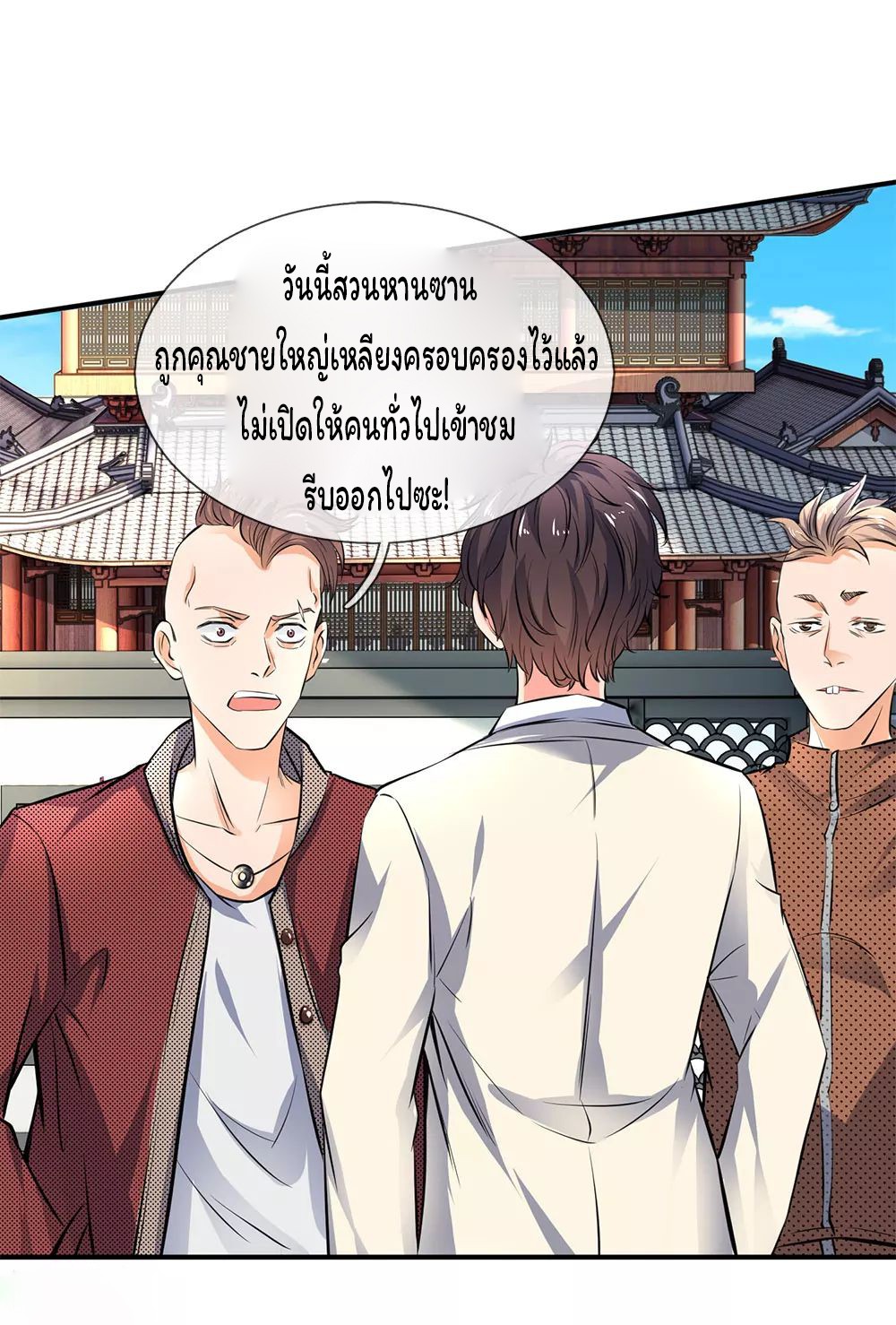 อ่านมังงะใหม่ ก่อนใคร 1668manga.com