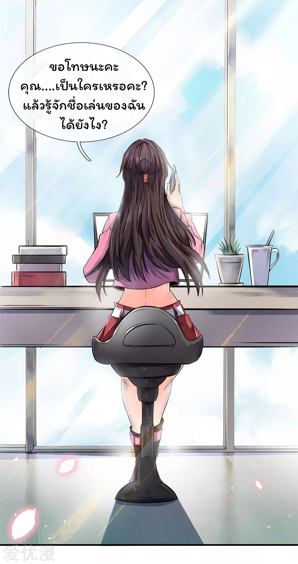 อ่านมังงะใหม่ ก่อนใคร 1668manga.com