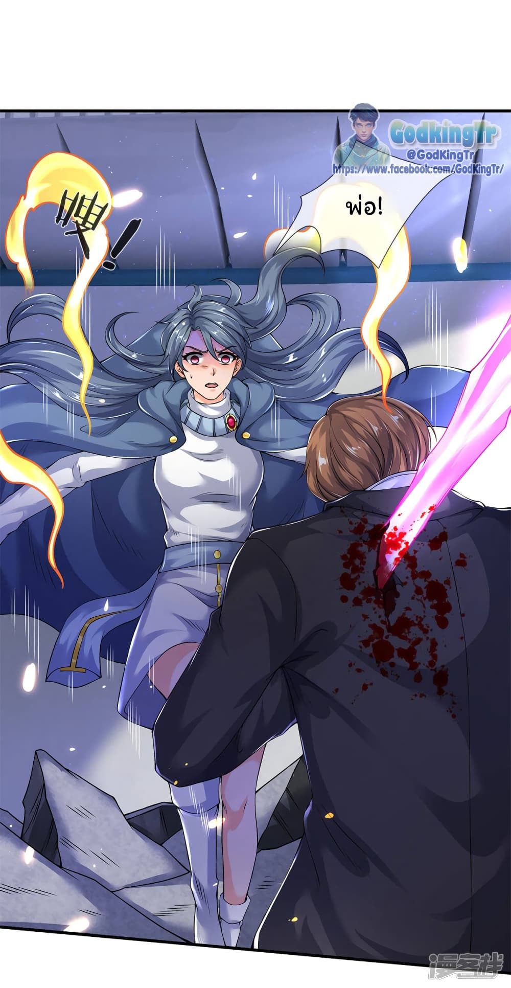 อ่านมังงะใหม่ ก่อนใคร 1668manga.com