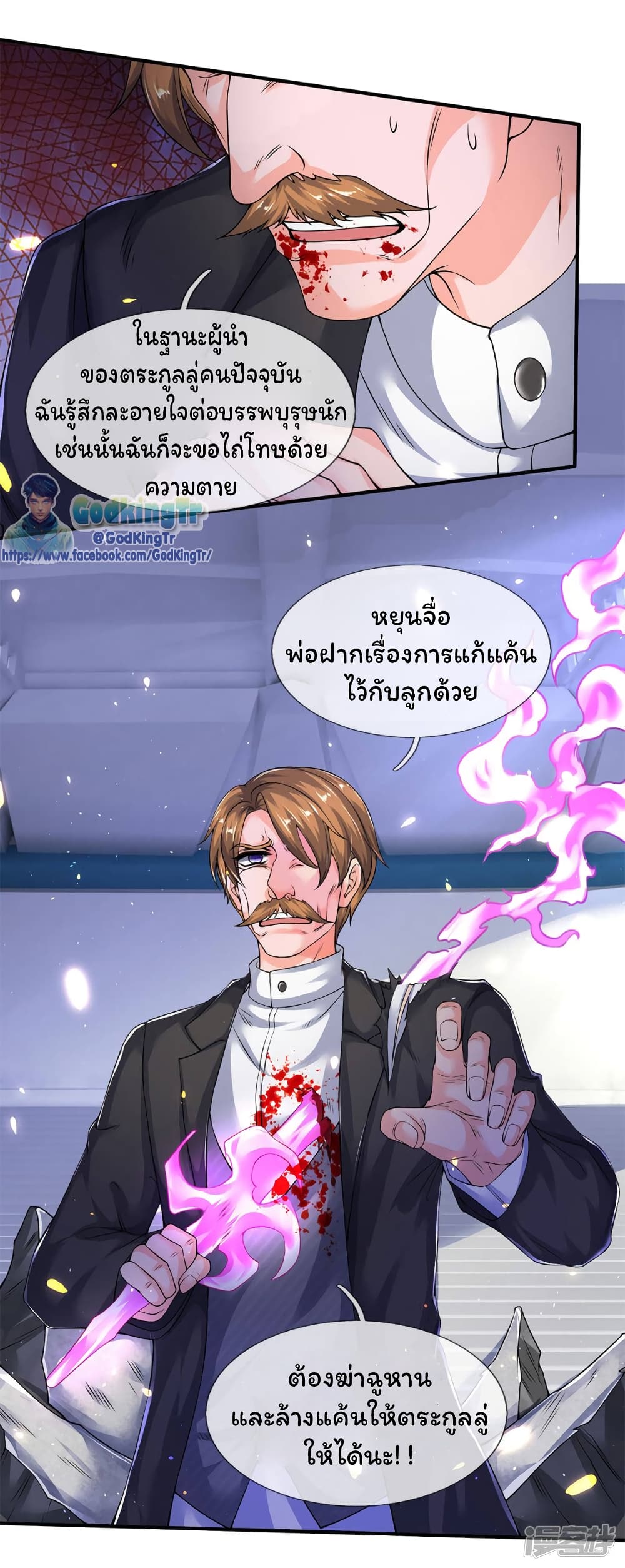 อ่านมังงะใหม่ ก่อนใคร 1668manga.com