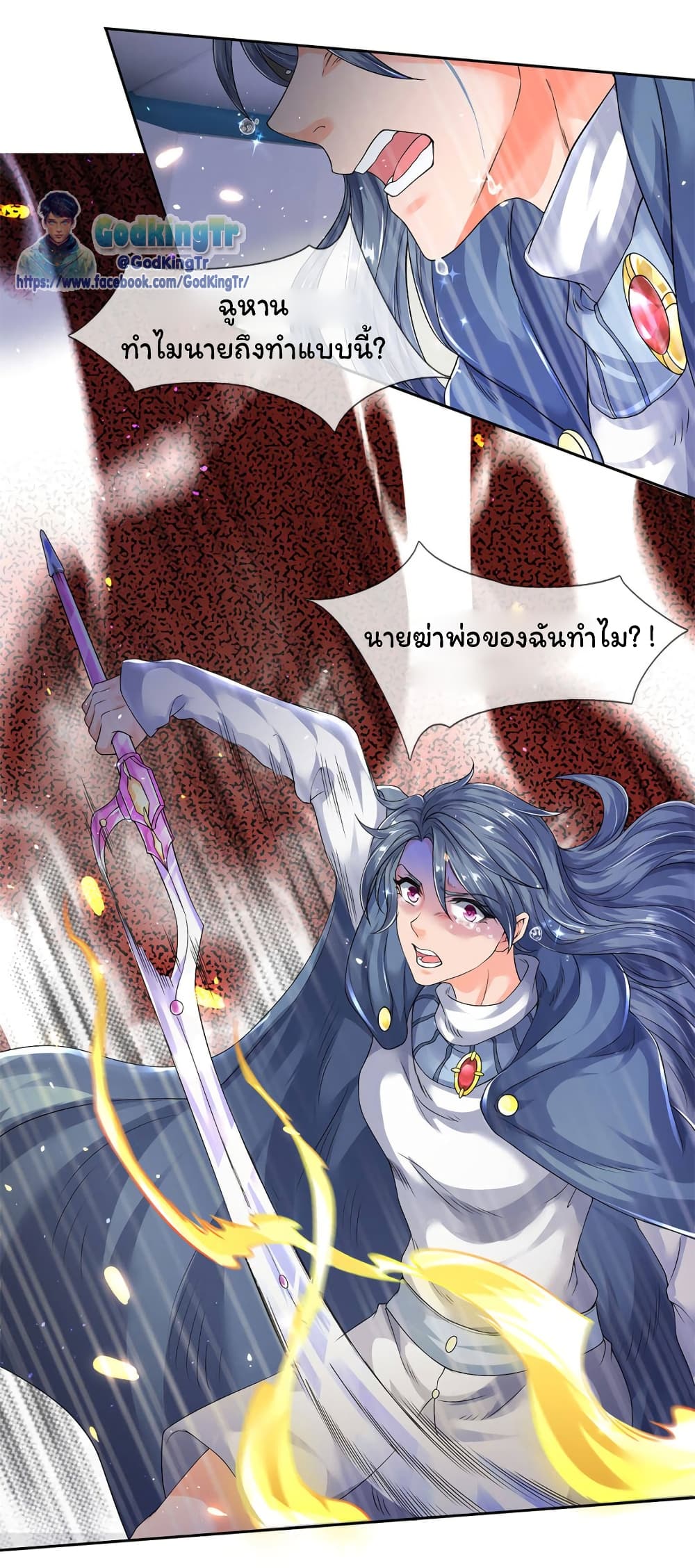 อ่านมังงะใหม่ ก่อนใคร 1668manga.com
