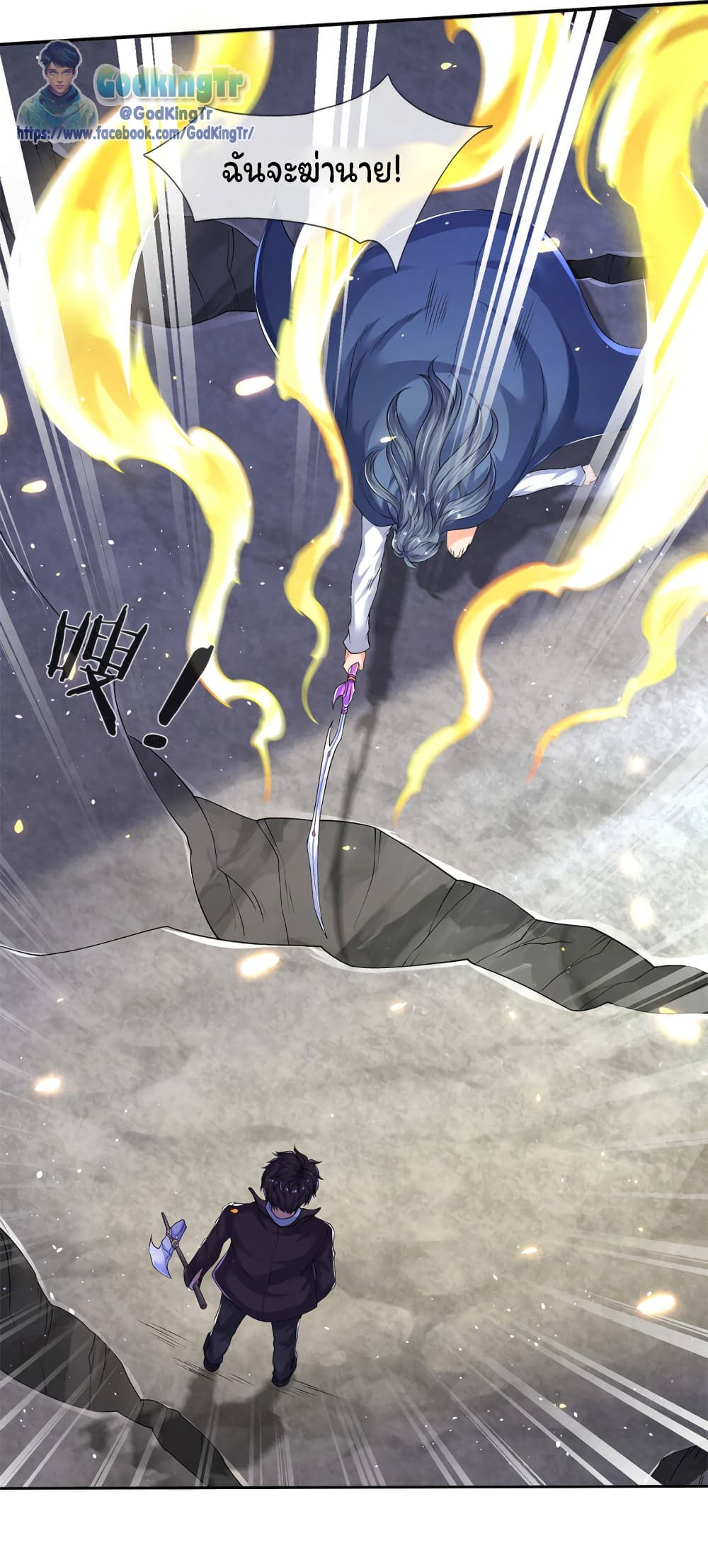 อ่านมังงะใหม่ ก่อนใคร 1668manga.com