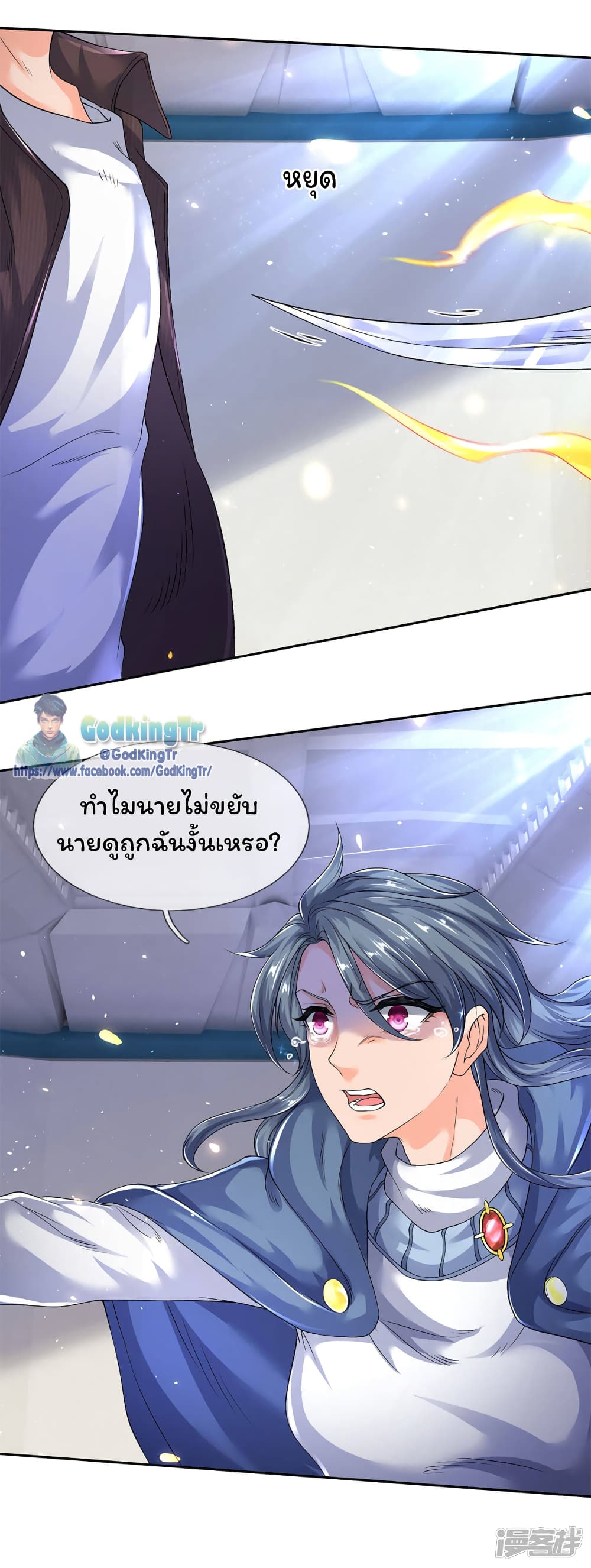 อ่านมังงะใหม่ ก่อนใคร 1668manga.com