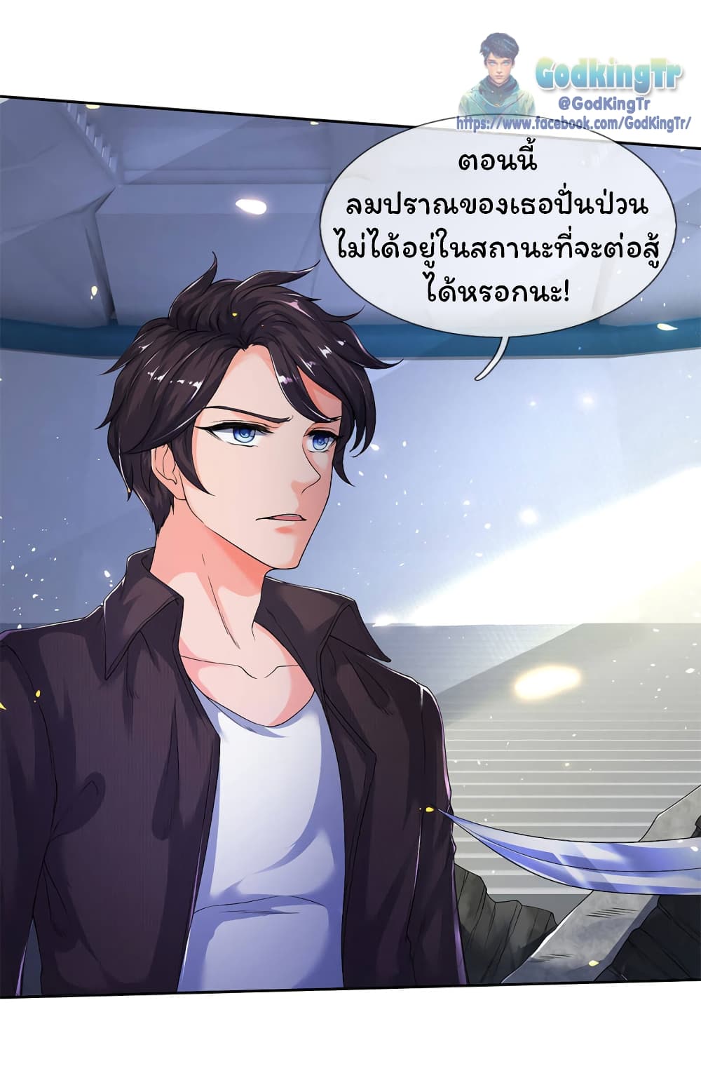 อ่านมังงะใหม่ ก่อนใคร 1668manga.com