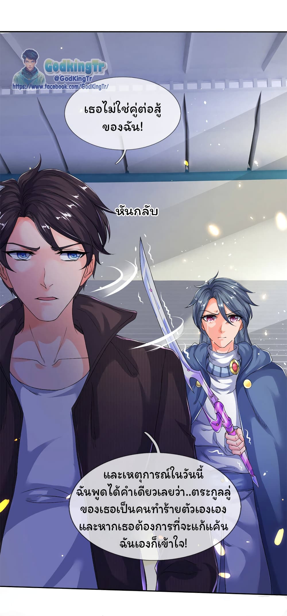 อ่านมังงะใหม่ ก่อนใคร 1668manga.com