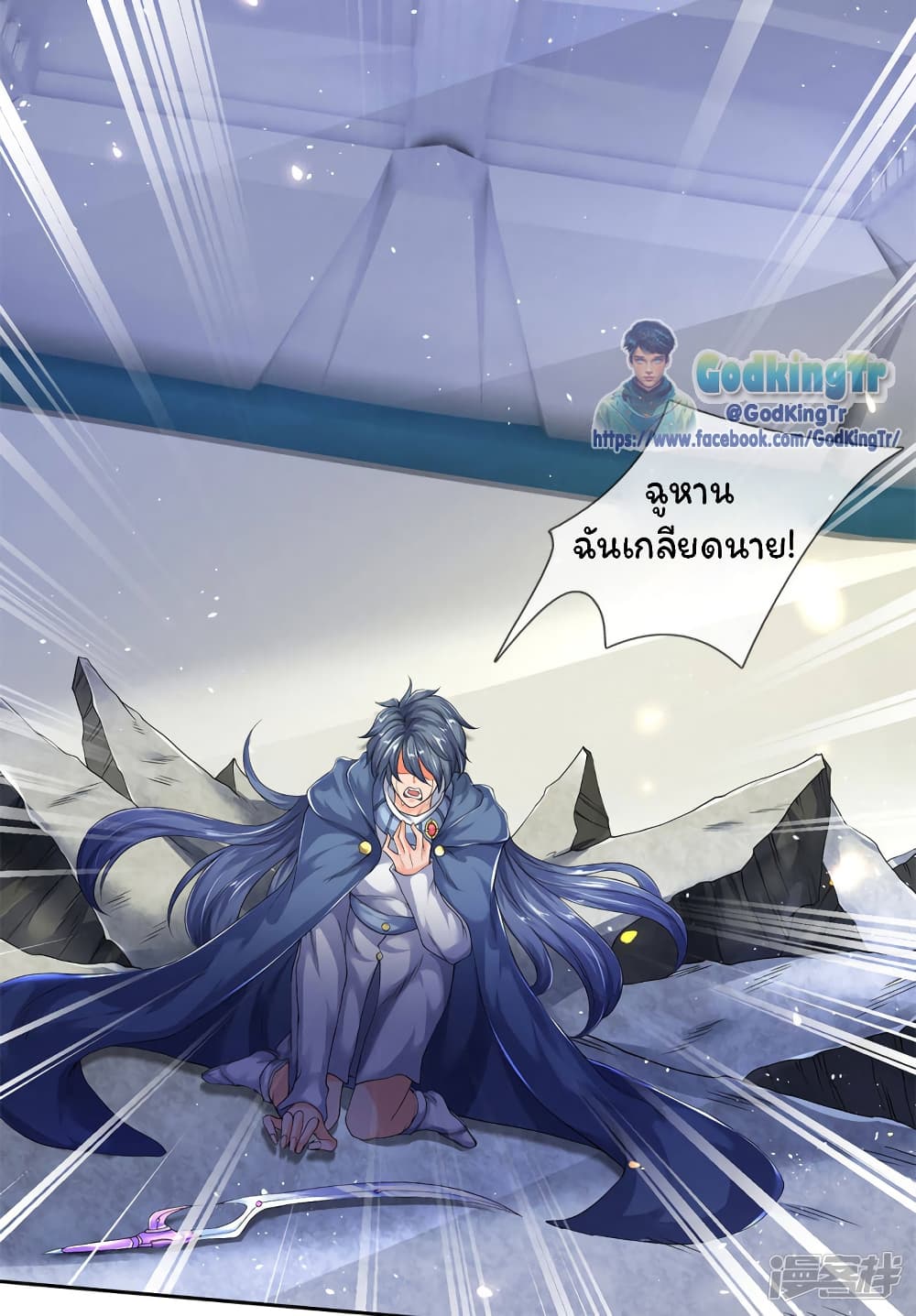อ่านมังงะใหม่ ก่อนใคร 1668manga.com