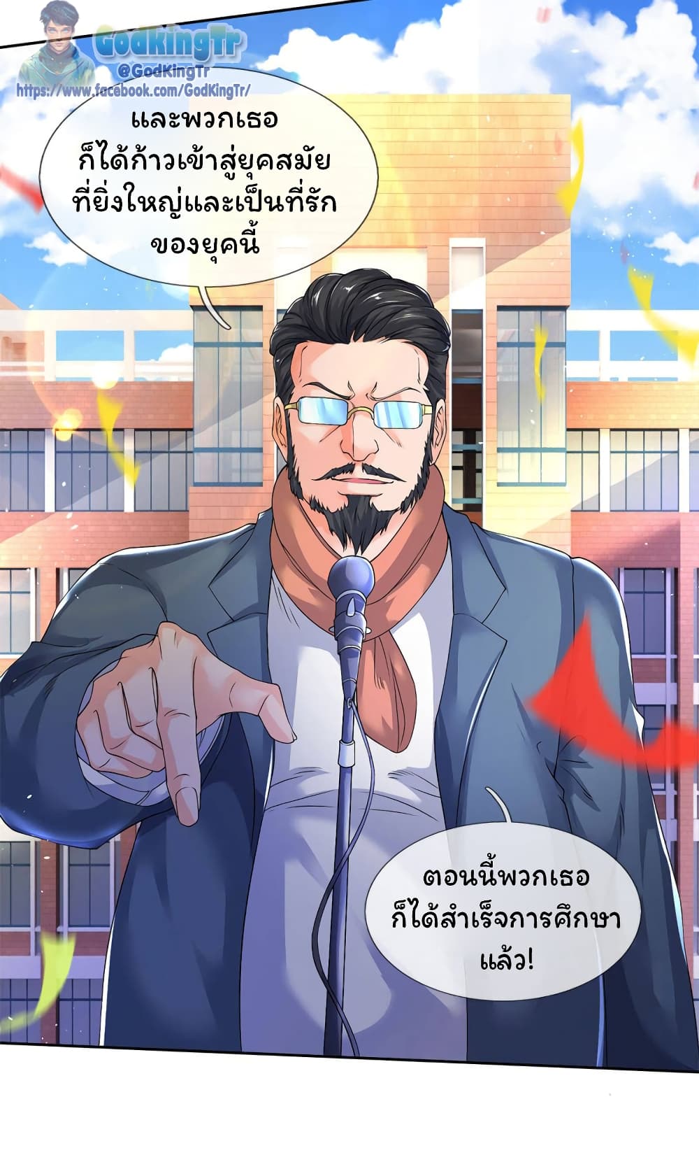 อ่านมังงะใหม่ ก่อนใคร 1668manga.com