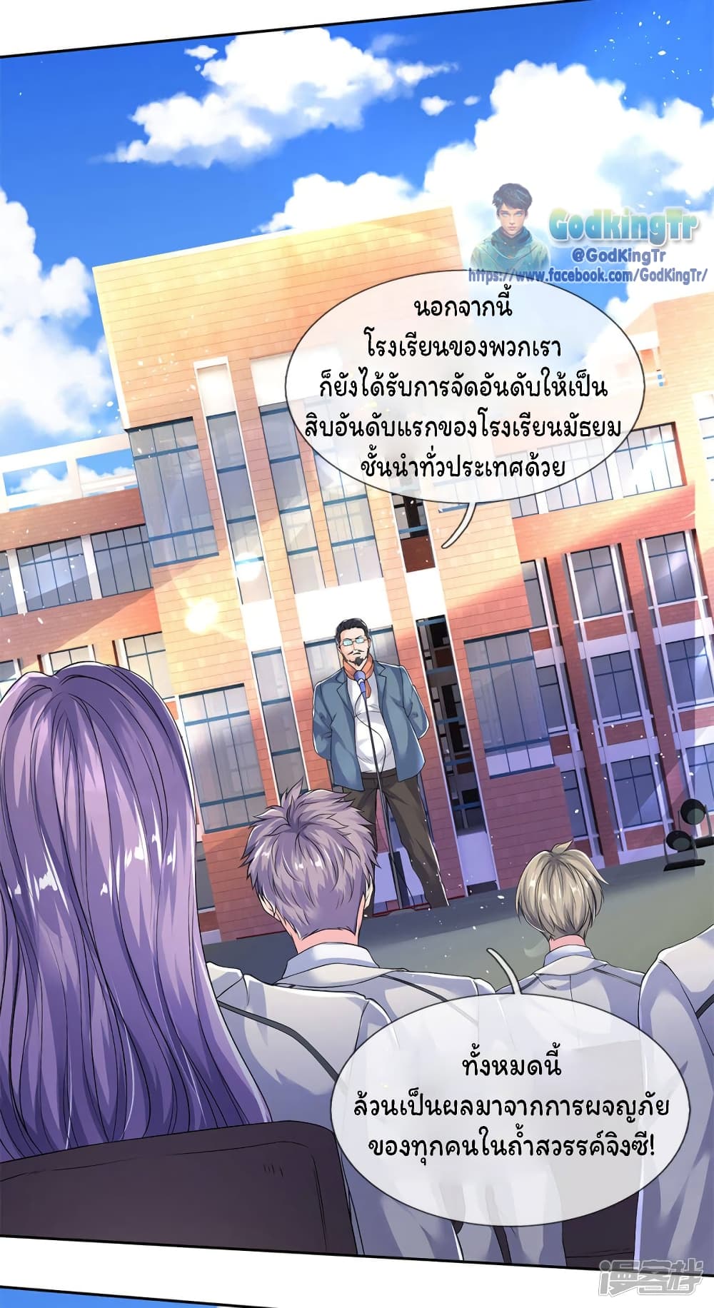 อ่านมังงะใหม่ ก่อนใคร 1668manga.com