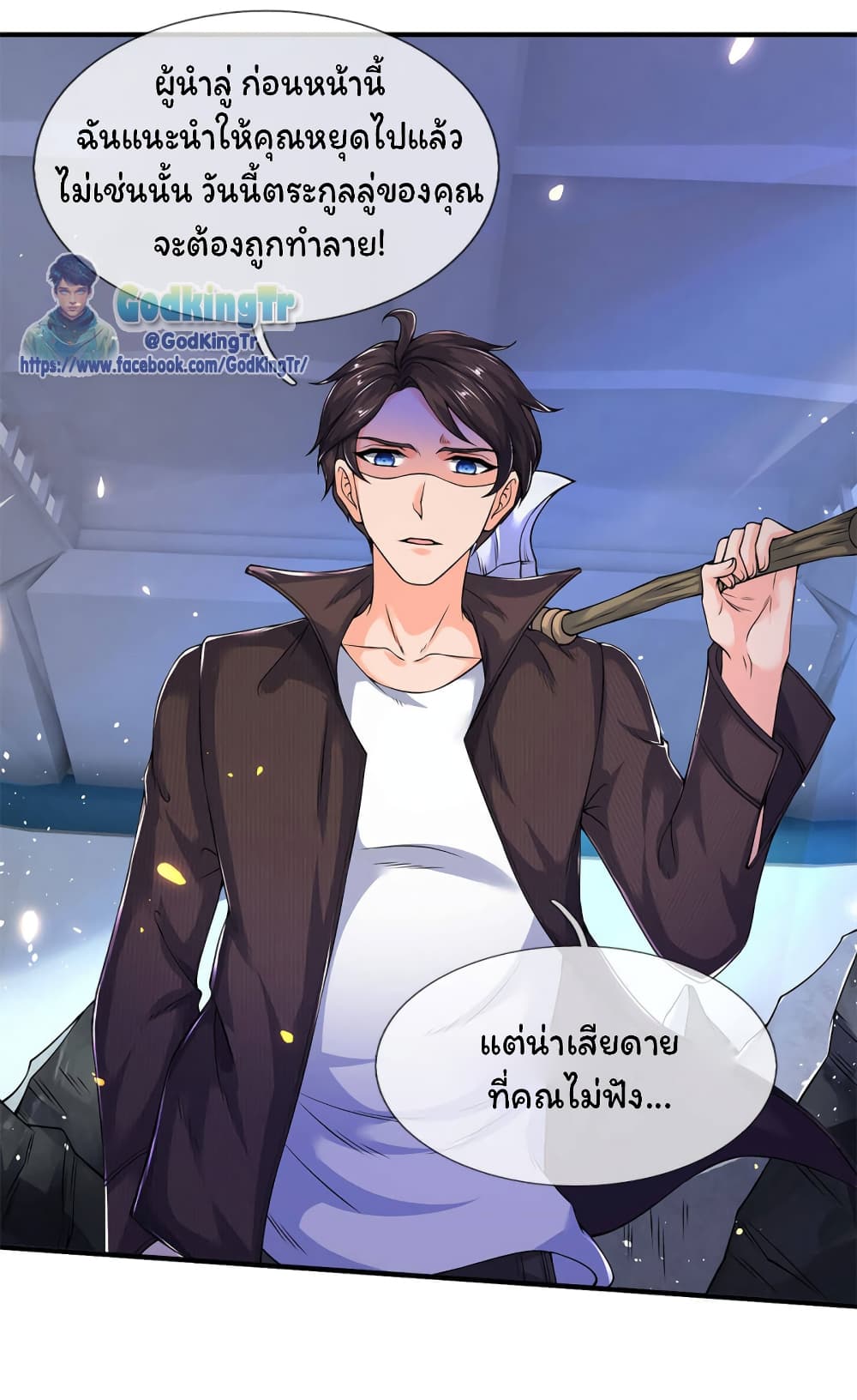 อ่านมังงะใหม่ ก่อนใคร 1668manga.com