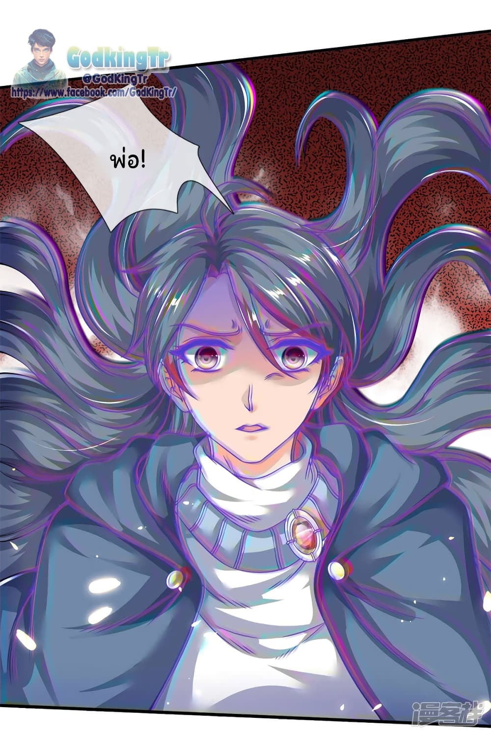 อ่านมังงะใหม่ ก่อนใคร 1668manga.com
