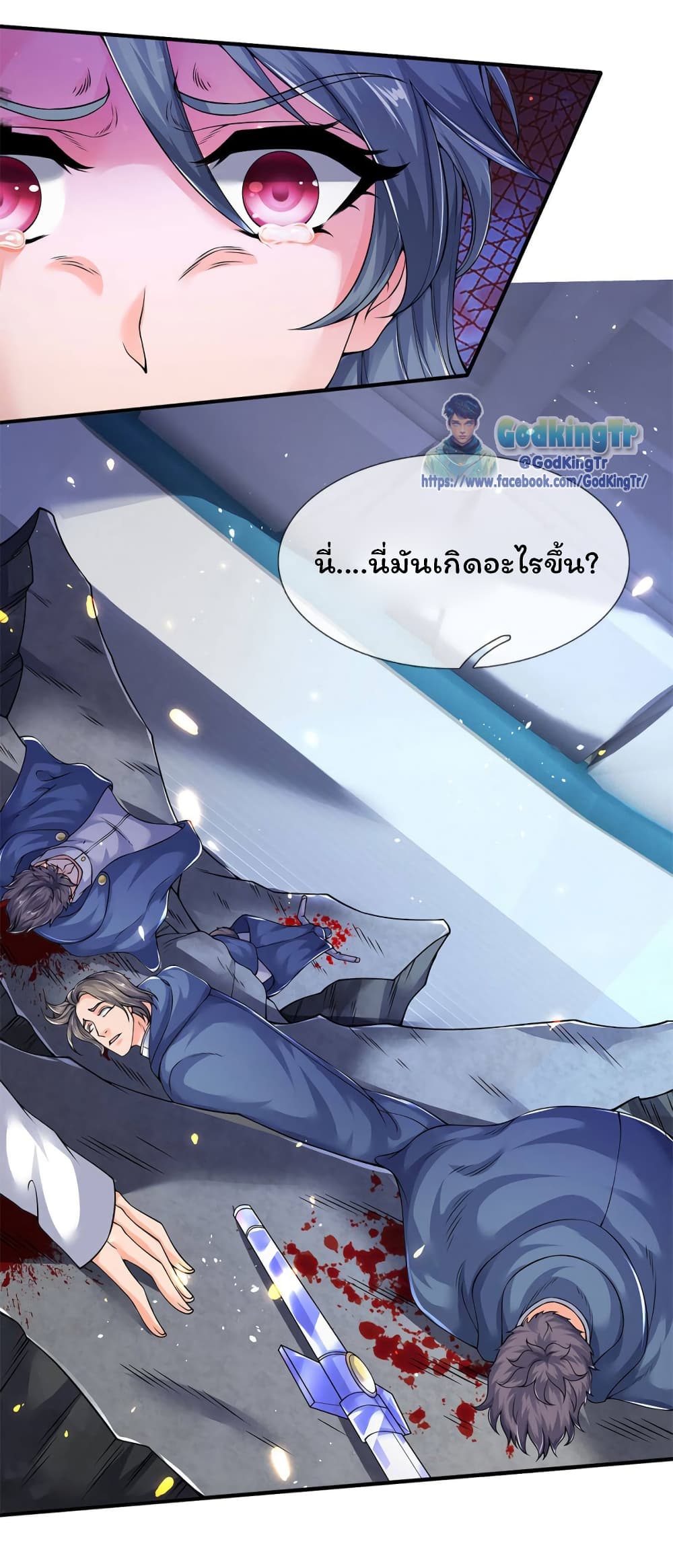 อ่านมังงะใหม่ ก่อนใคร 1668manga.com