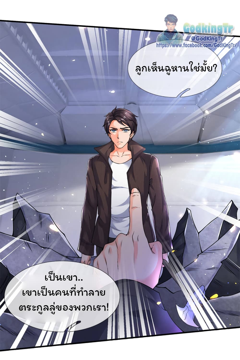 อ่านมังงะใหม่ ก่อนใคร 1668manga.com