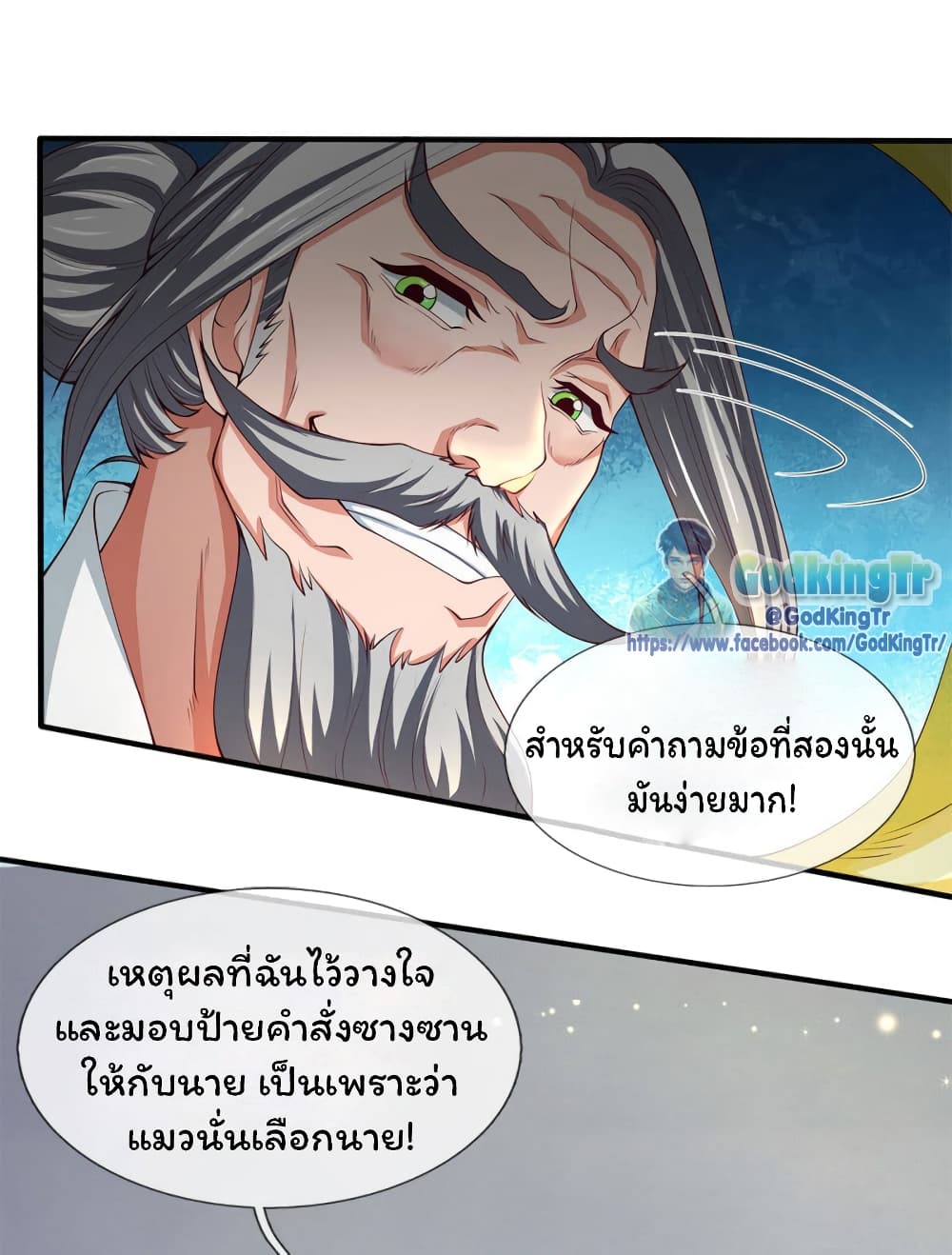 อ่านมังงะใหม่ ก่อนใคร 1668manga.com