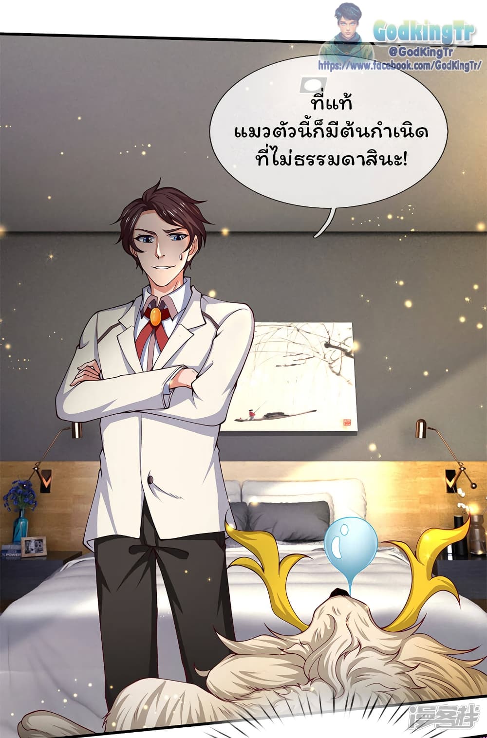 อ่านมังงะใหม่ ก่อนใคร 1668manga.com