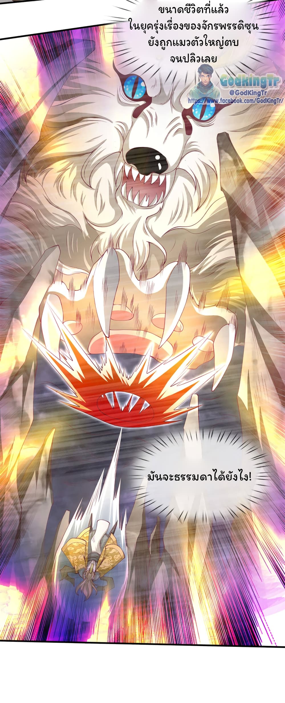 อ่านมังงะใหม่ ก่อนใคร 1668manga.com
