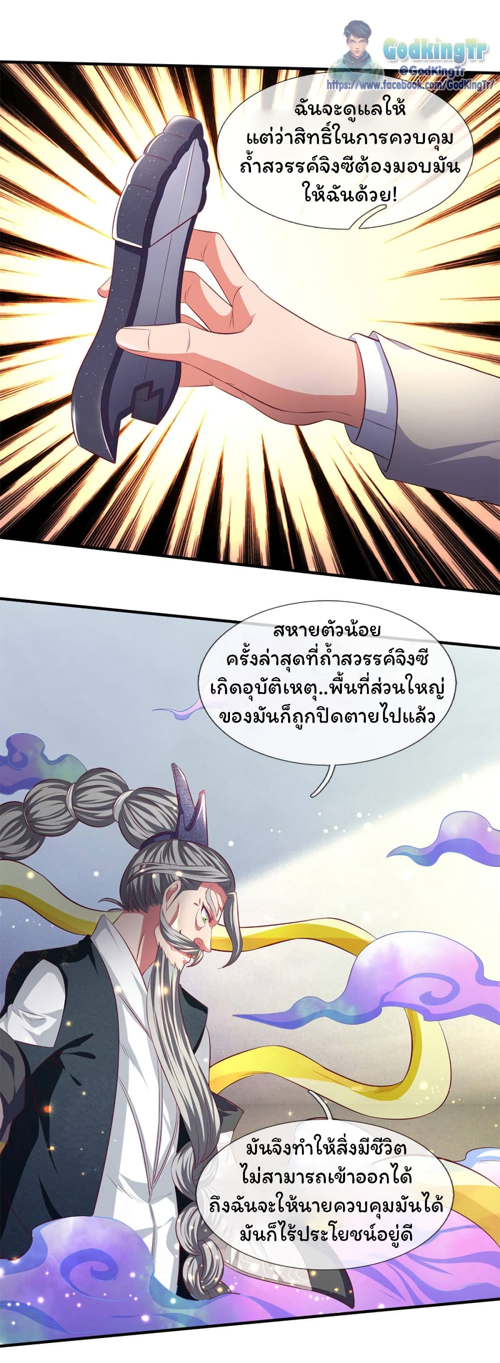 อ่านมังงะใหม่ ก่อนใคร 1668manga.com