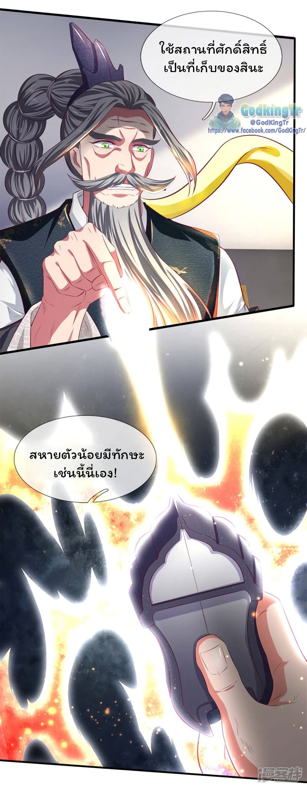 อ่านมังงะใหม่ ก่อนใคร 1668manga.com