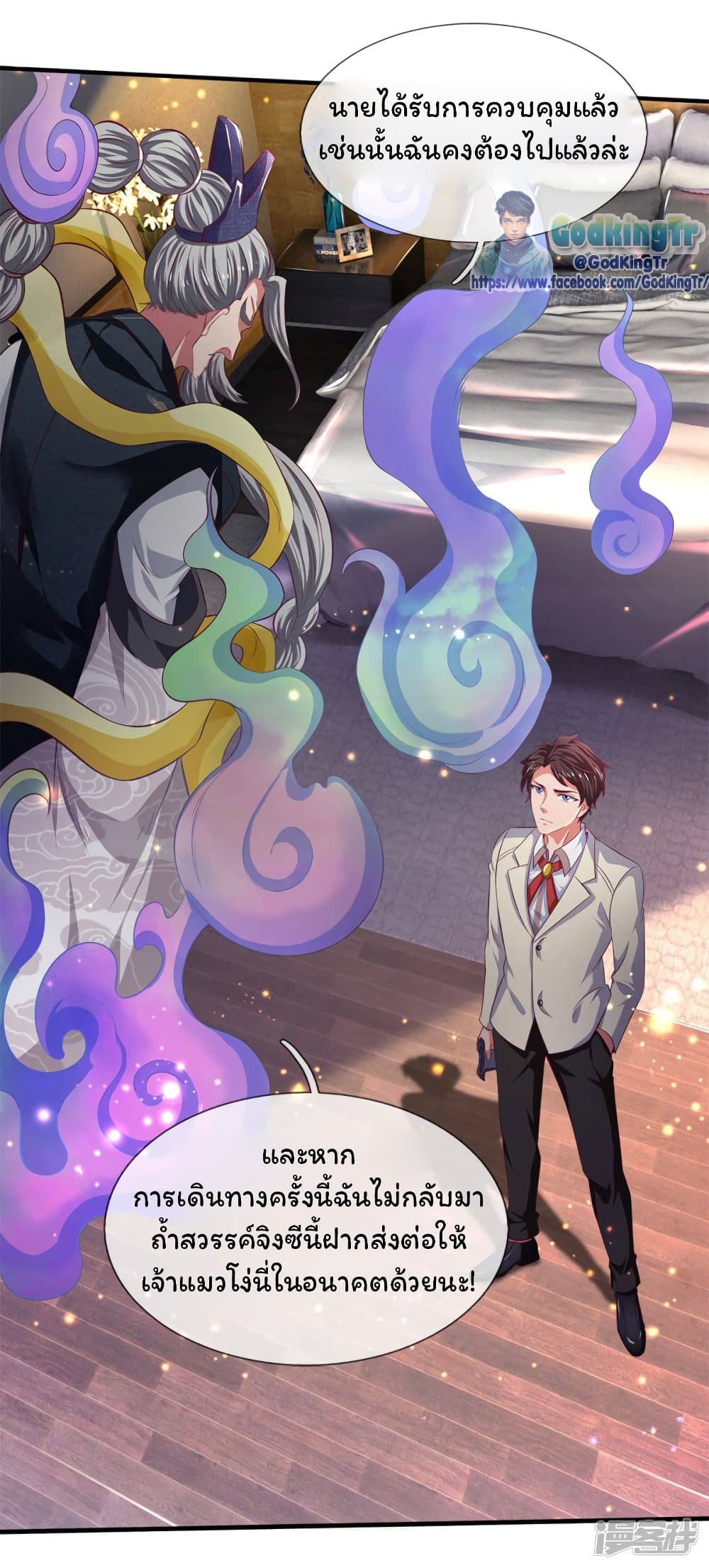 อ่านมังงะใหม่ ก่อนใคร 1668manga.com