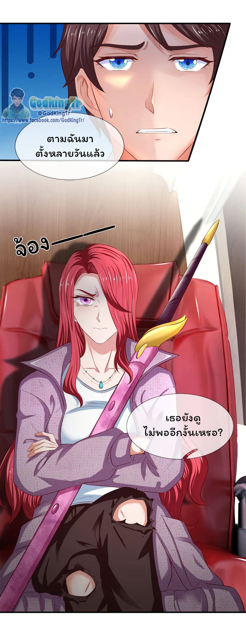 อ่านมังงะใหม่ ก่อนใคร 1668manga.com