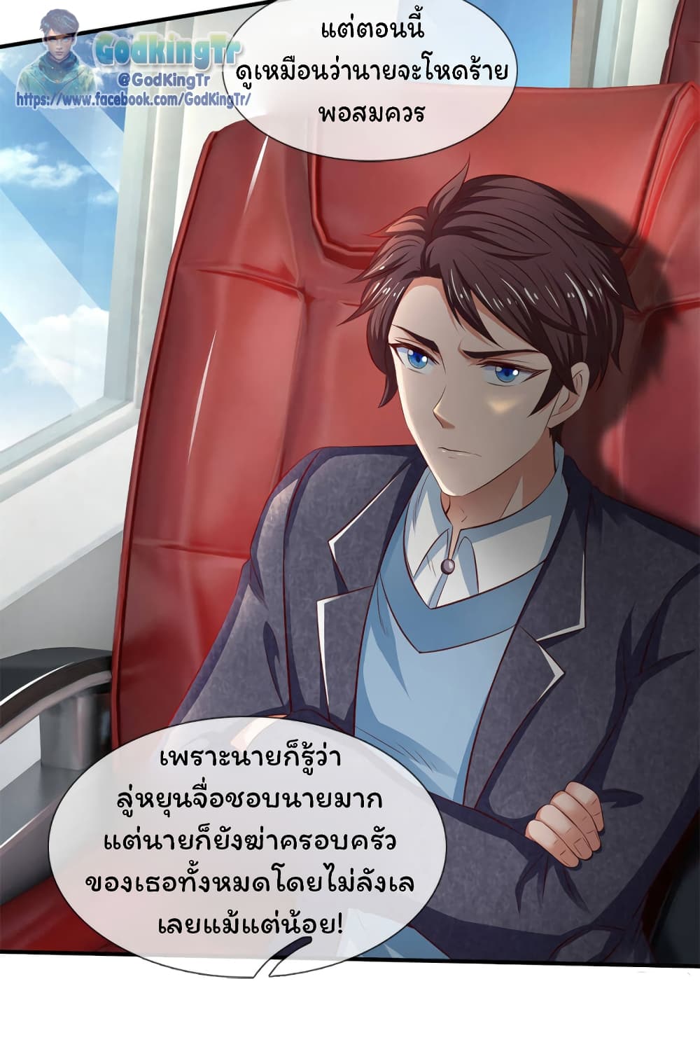 อ่านมังงะใหม่ ก่อนใคร 1668manga.com