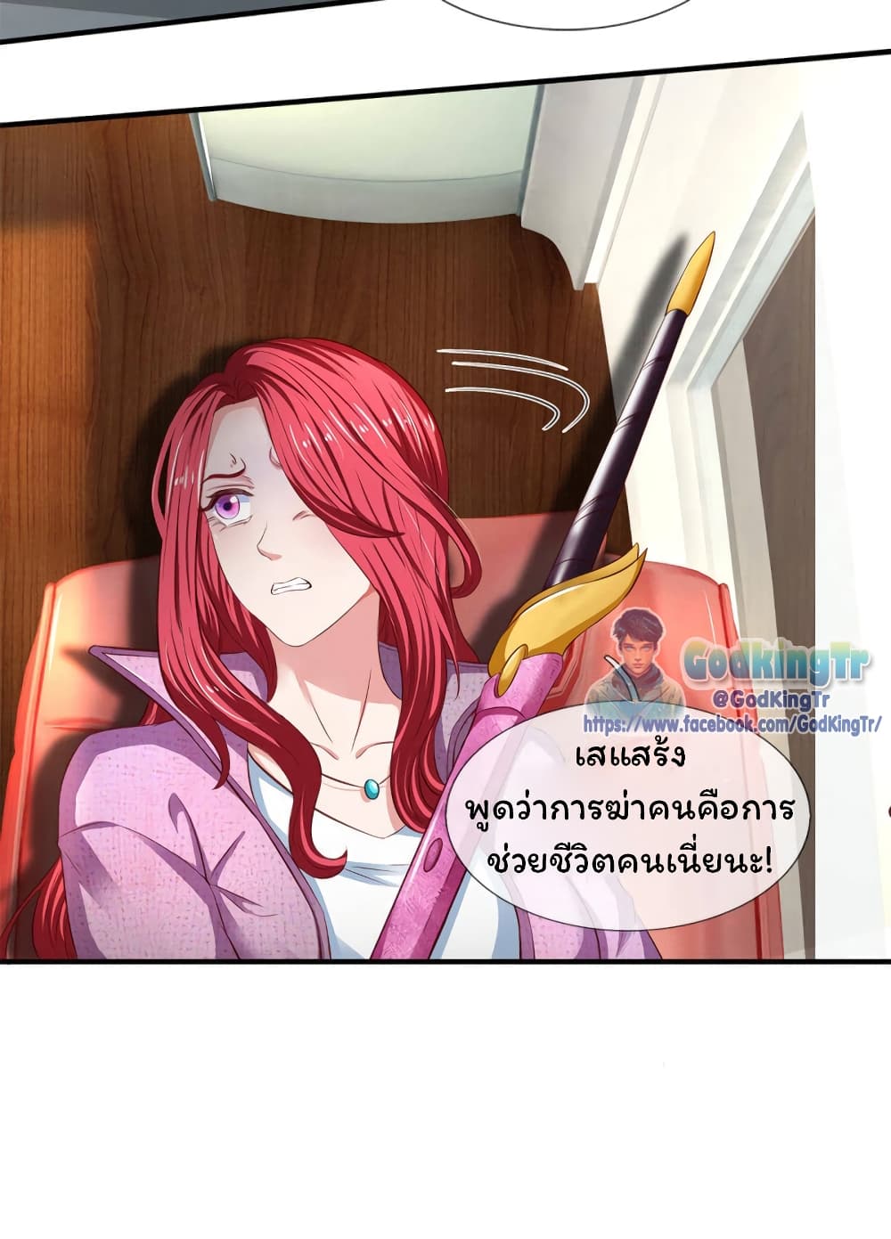 อ่านมังงะใหม่ ก่อนใคร 1668manga.com