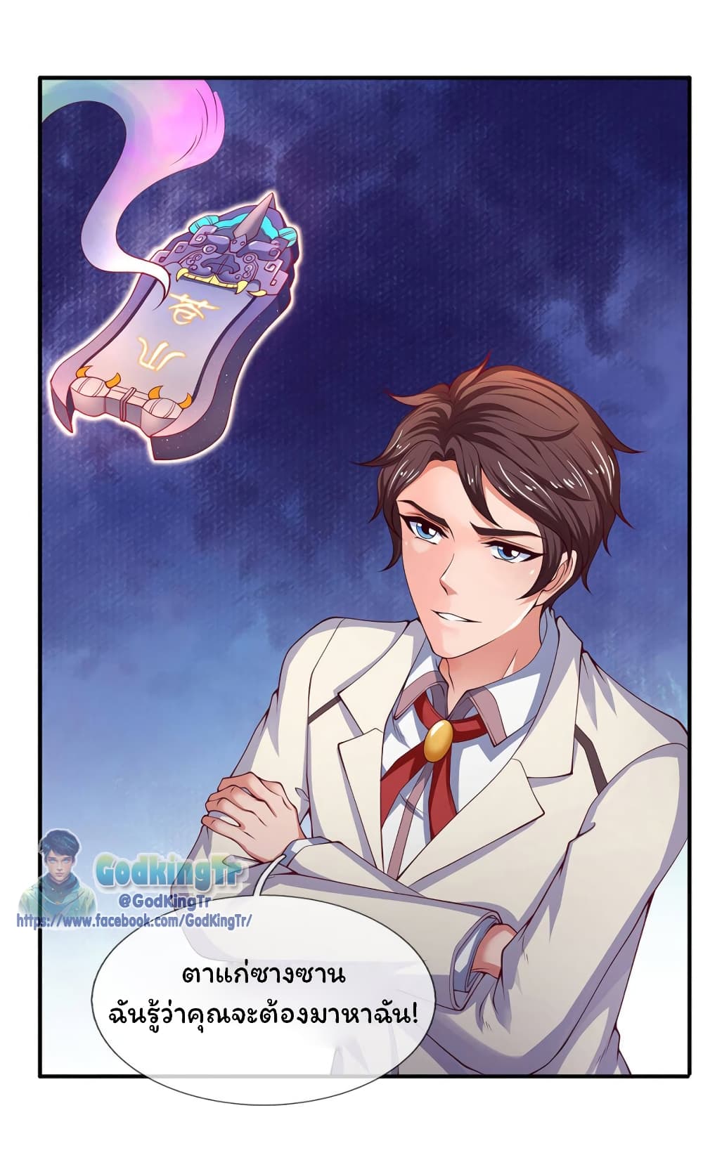 อ่านมังงะใหม่ ก่อนใคร 1668manga.com