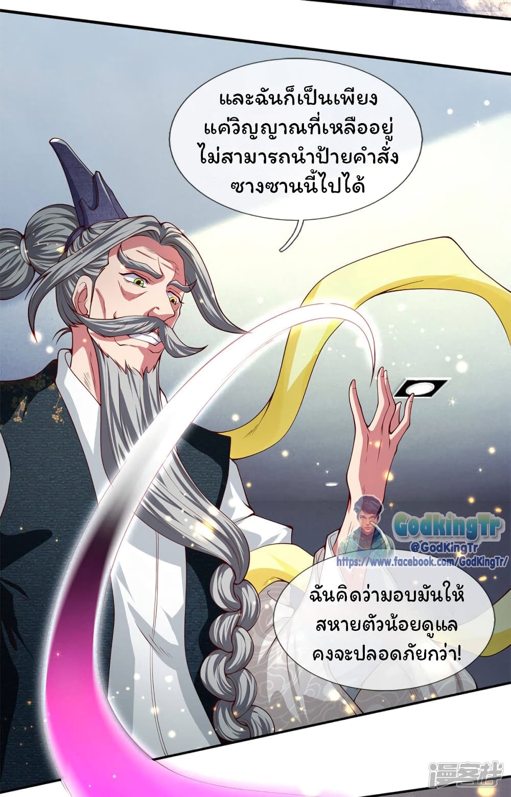อ่านมังงะใหม่ ก่อนใคร 1668manga.com