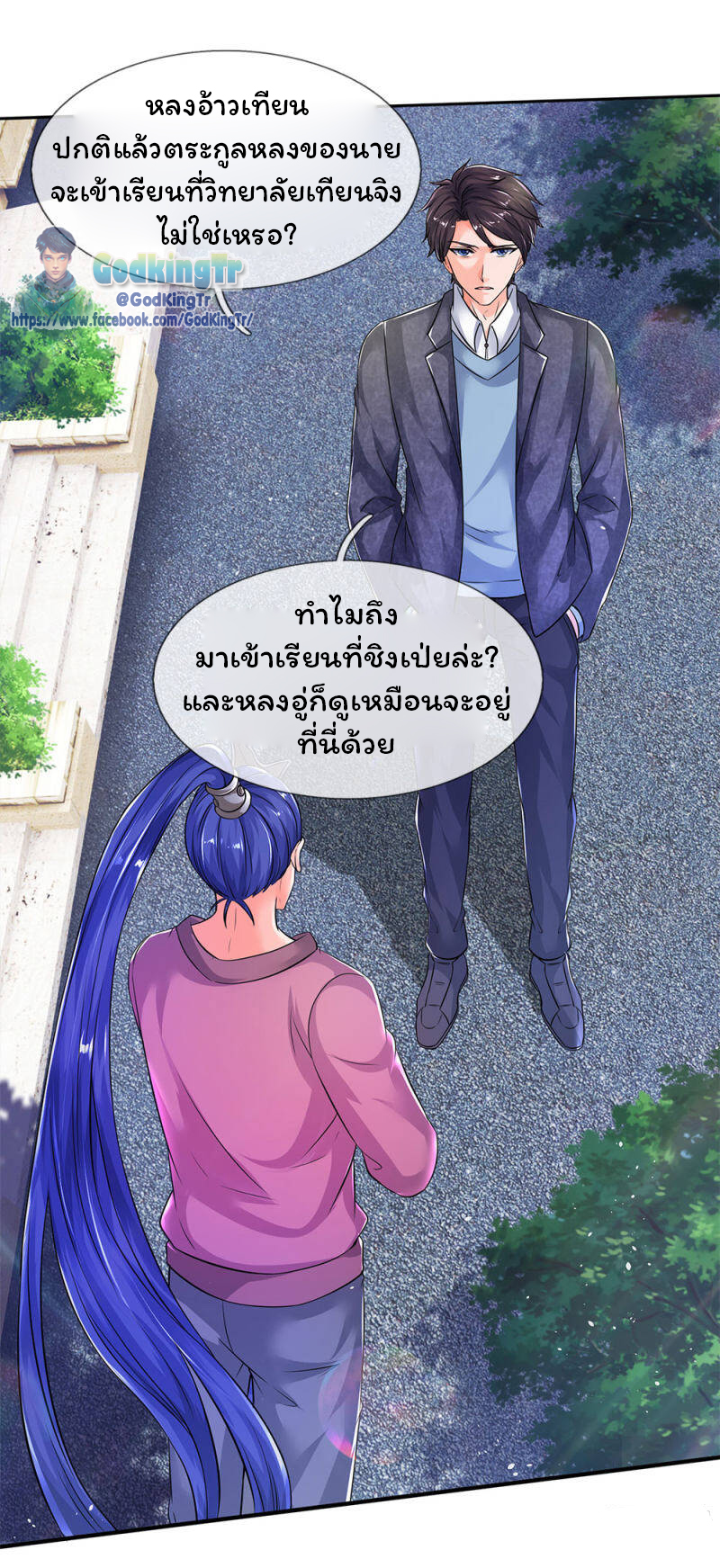 อ่านมังงะใหม่ ก่อนใคร 1668manga.com