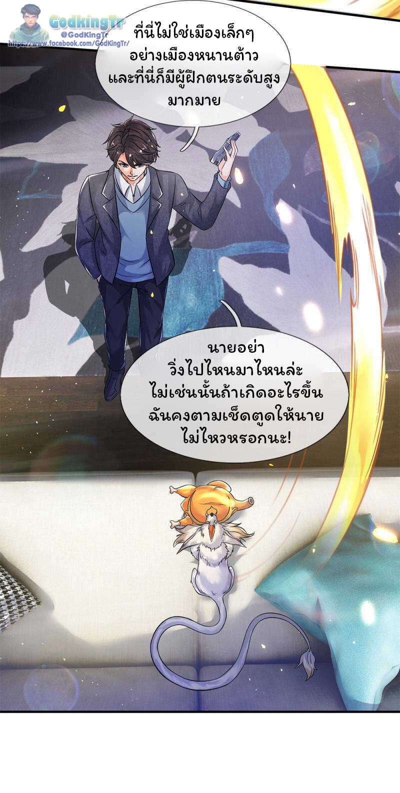 อ่านมังงะใหม่ ก่อนใคร 1668manga.com