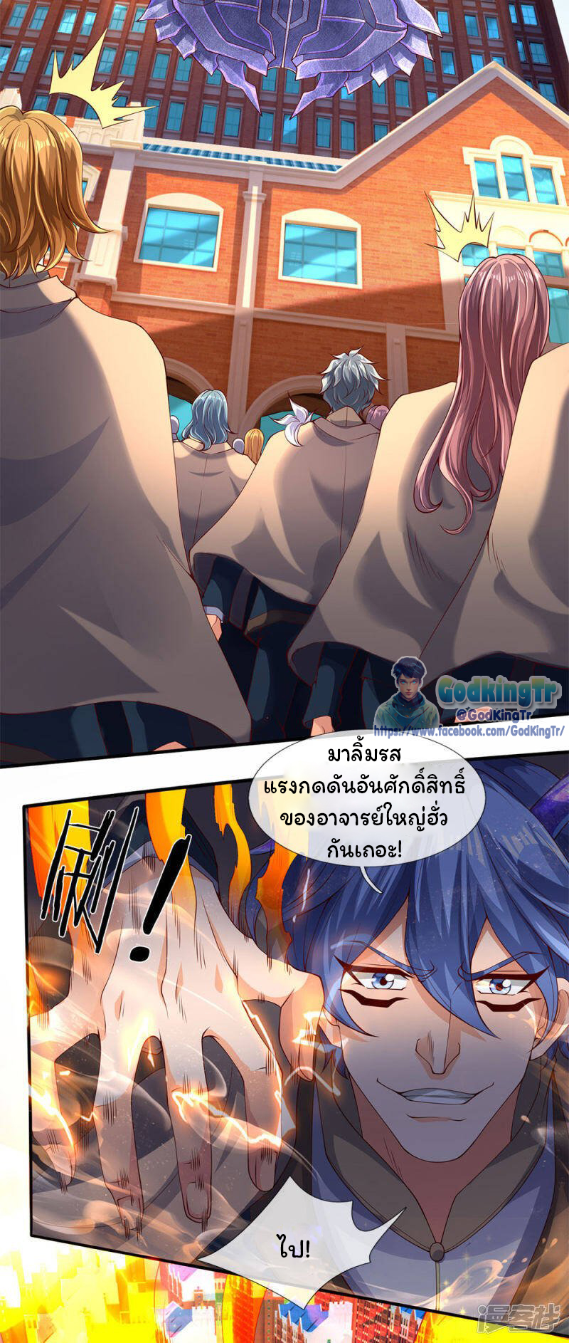 อ่านมังงะใหม่ ก่อนใคร 1668manga.com