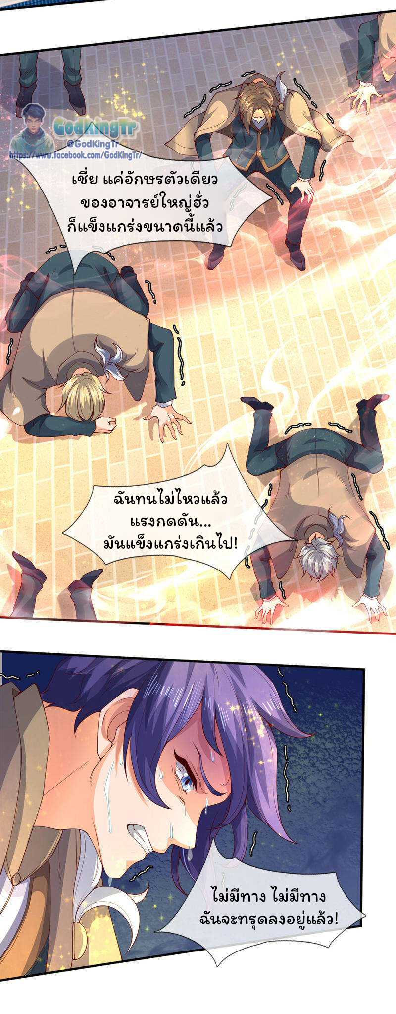 อ่านมังงะใหม่ ก่อนใคร 1668manga.com