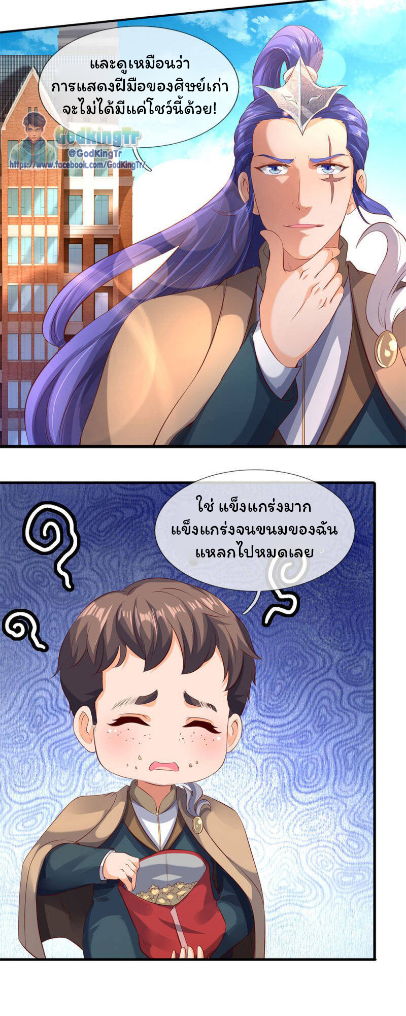 อ่านมังงะใหม่ ก่อนใคร 1668manga.com