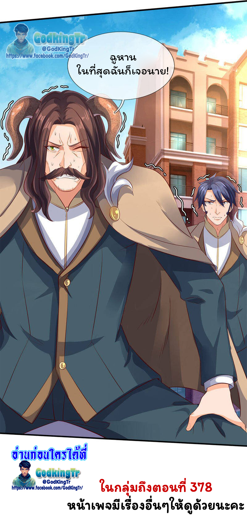 อ่านมังงะใหม่ ก่อนใคร 1668manga.com