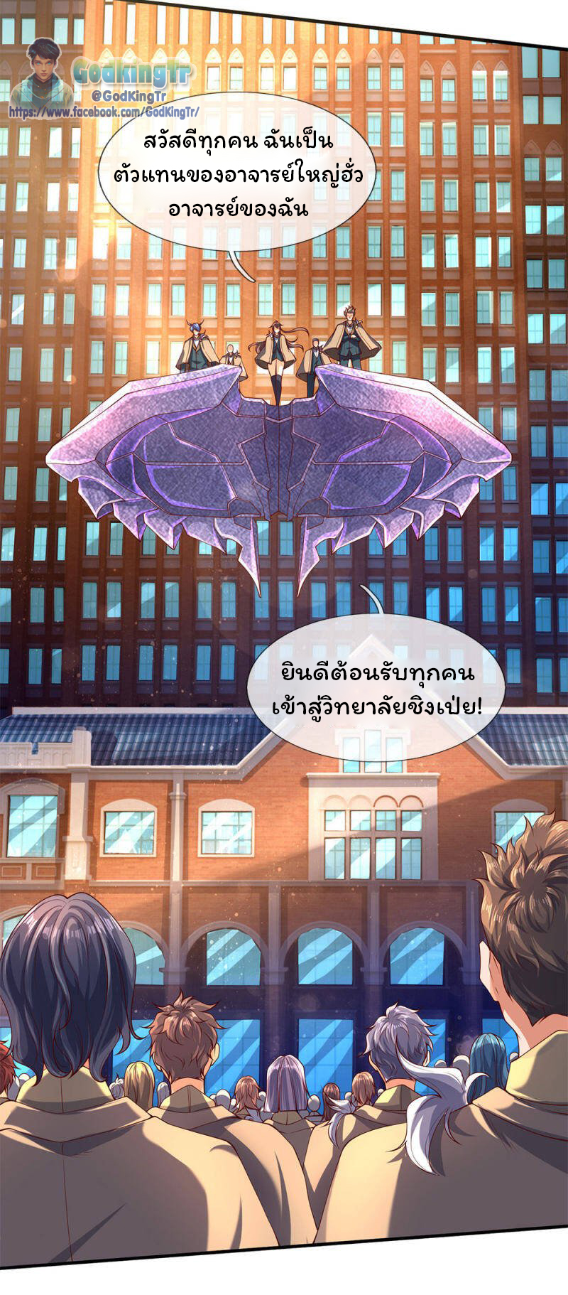 อ่านมังงะใหม่ ก่อนใคร 1668manga.com