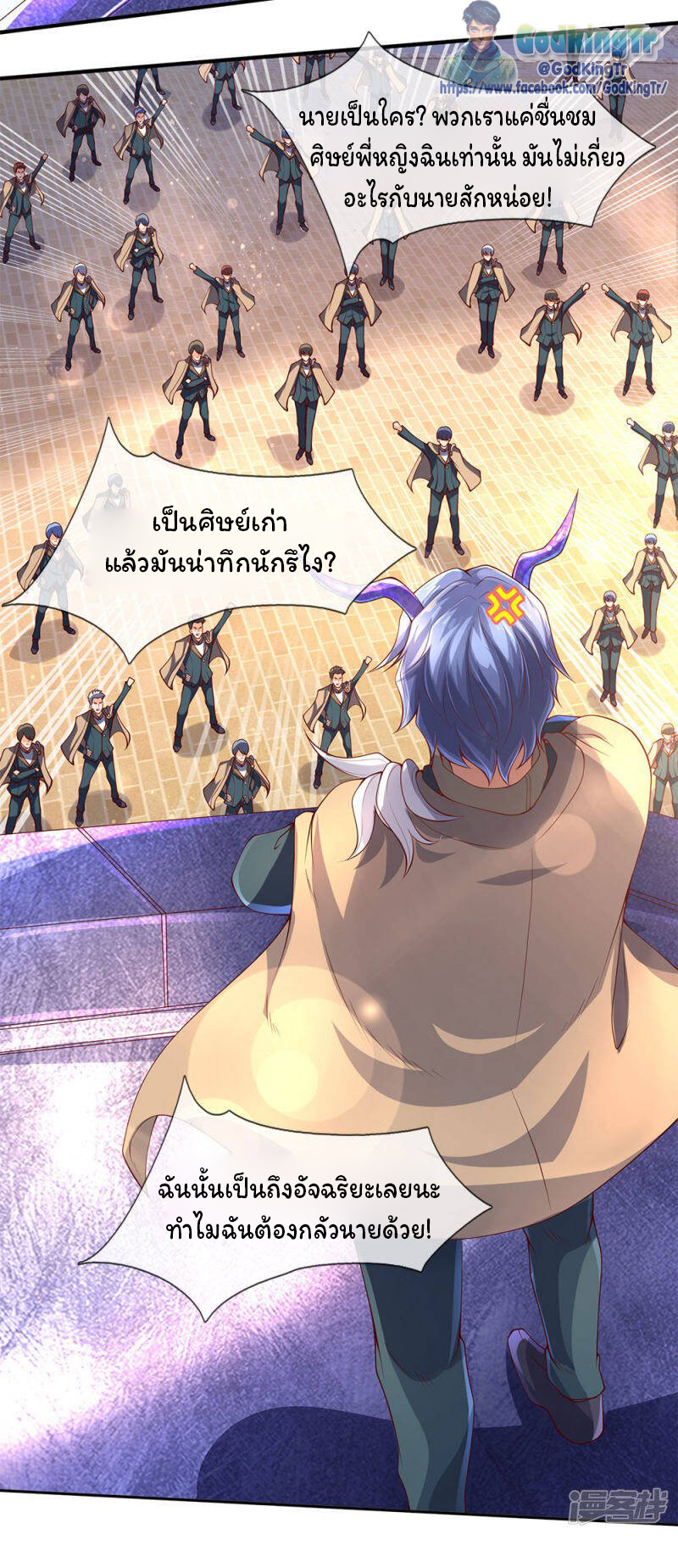 อ่านมังงะใหม่ ก่อนใคร 1668manga.com