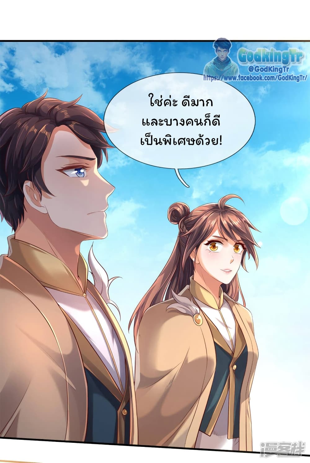 อ่านมังงะใหม่ ก่อนใคร 1668manga.com